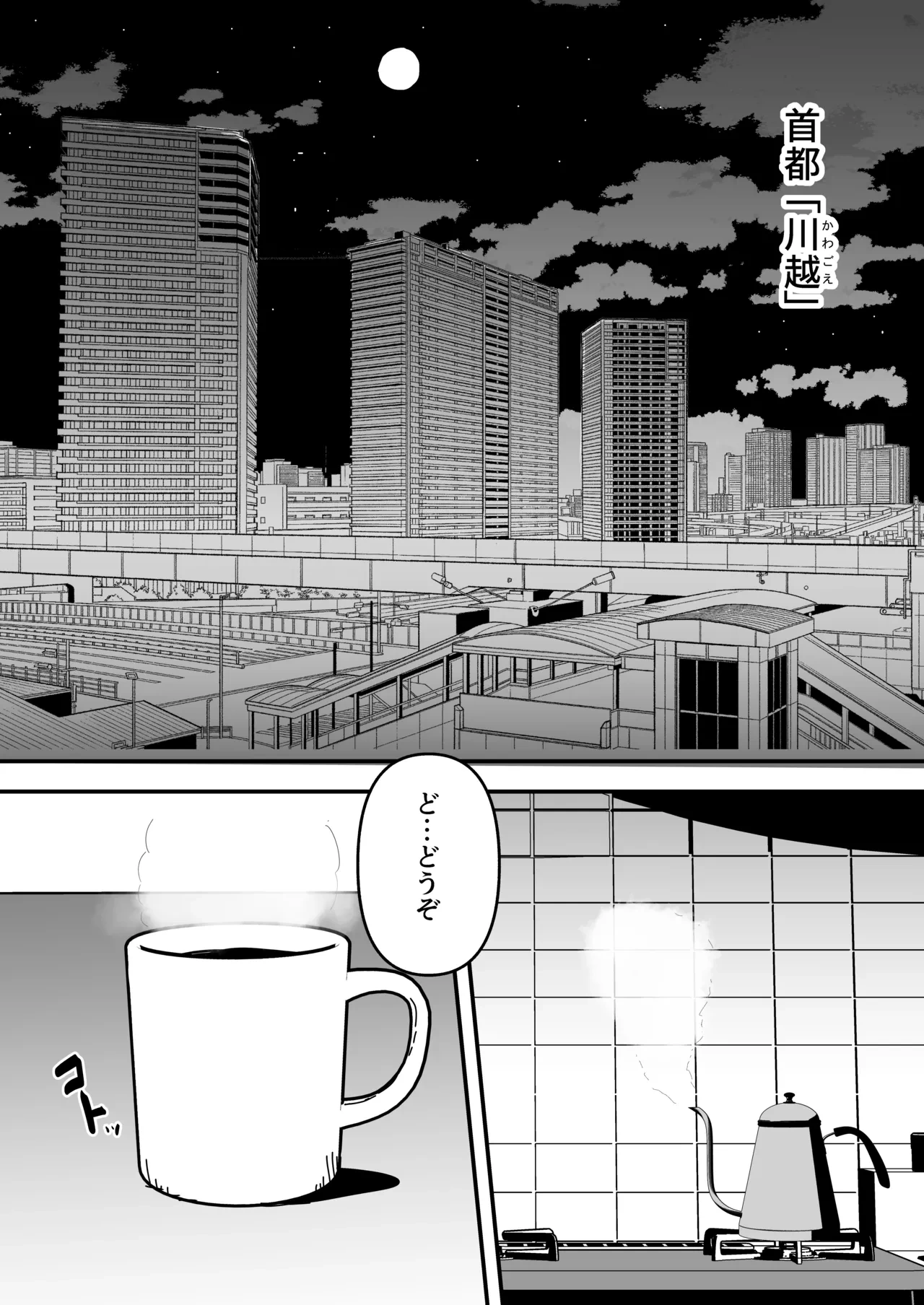 [Sushi-ya (Haruharu Haruto)] Zangeshitsu no Chiisana Ero Sister 4 [Digital]
