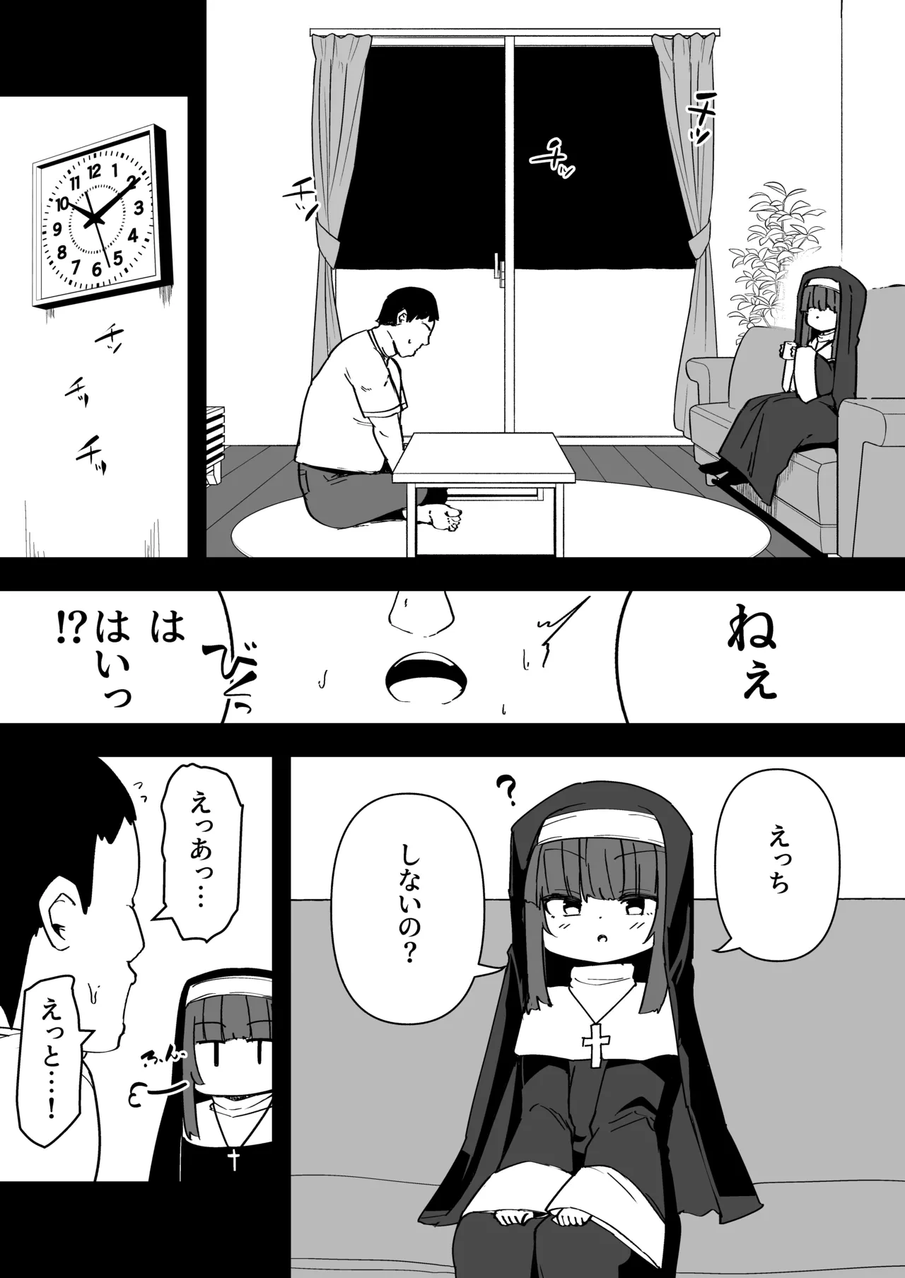 หน้า 4