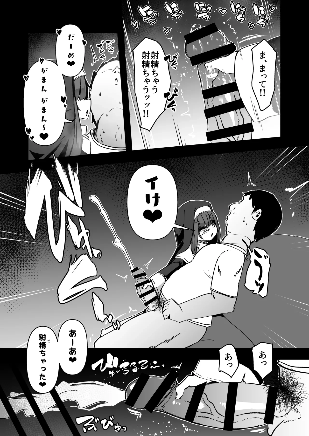 หน้า 9