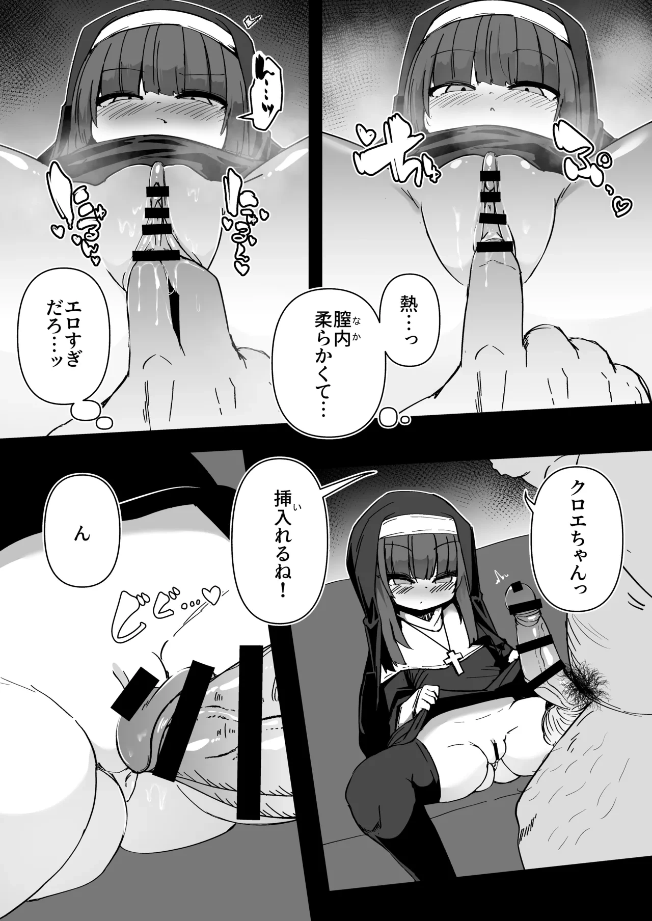 หน้า 11