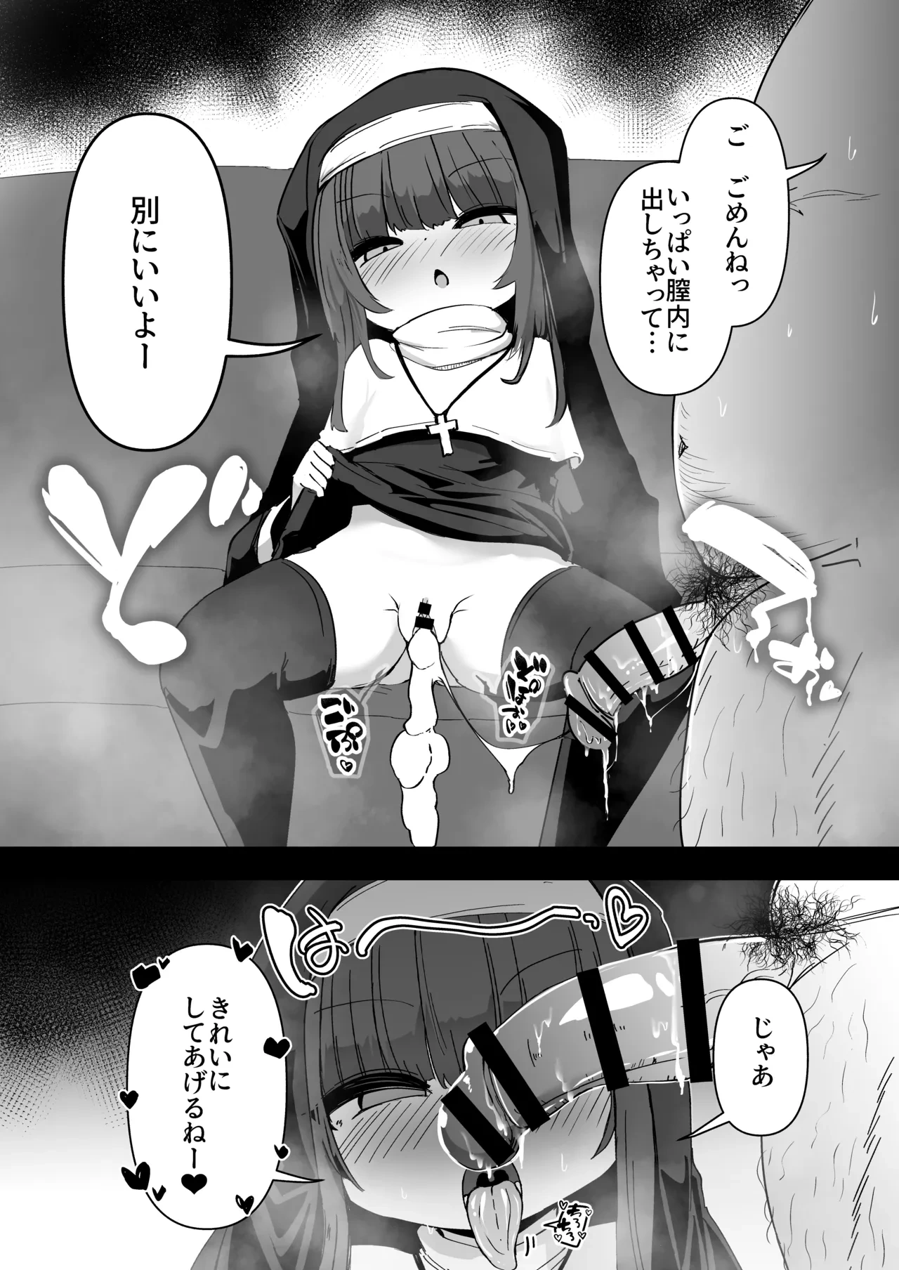 หน้า 16