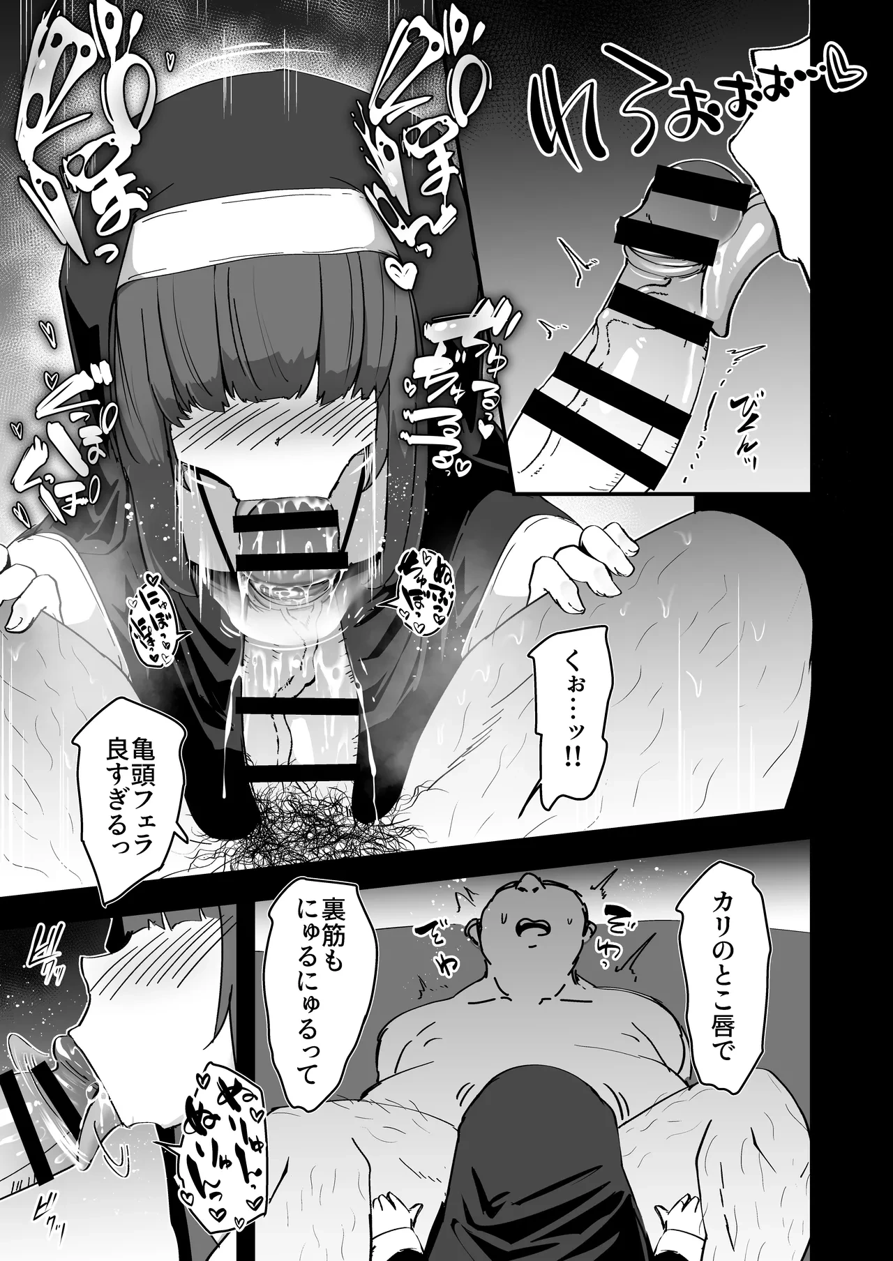 หน้า 18