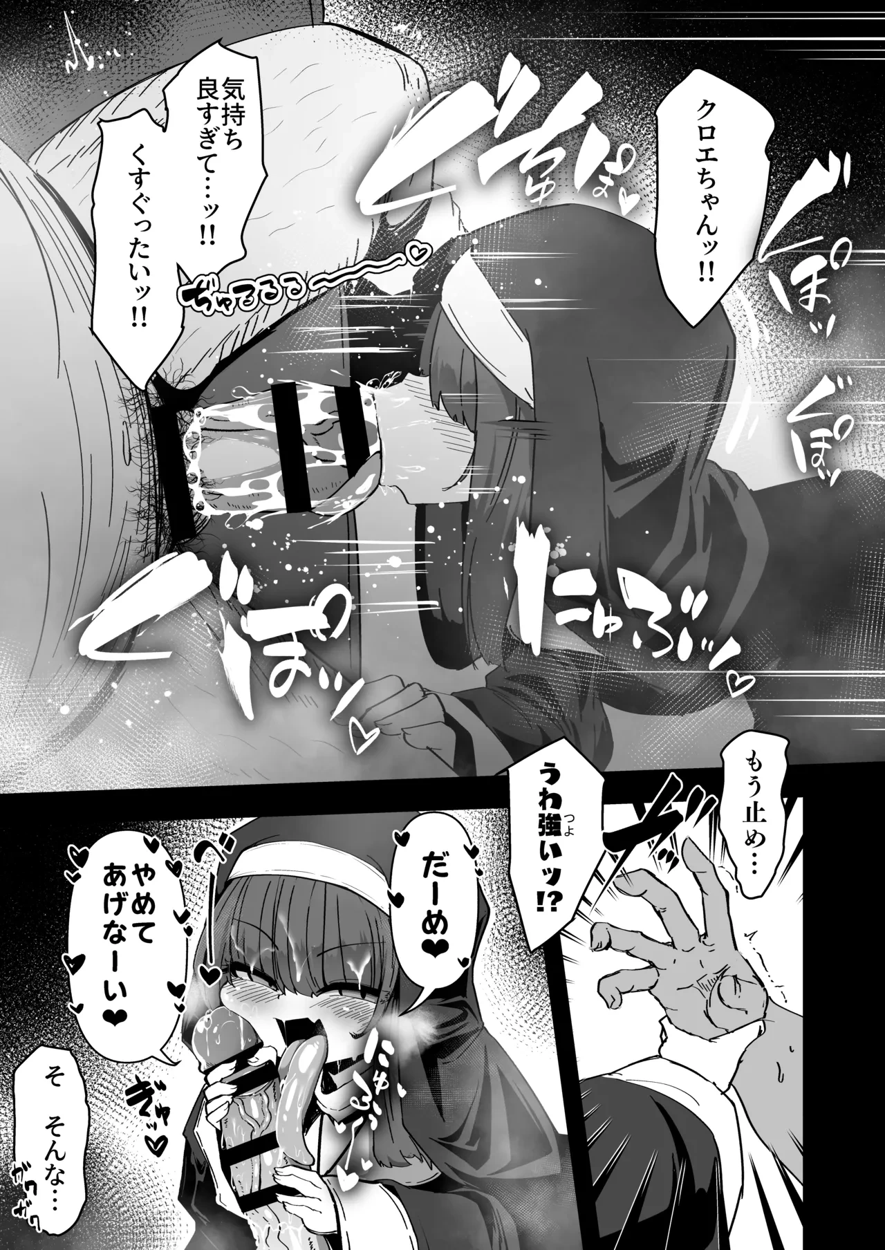 หน้า 28