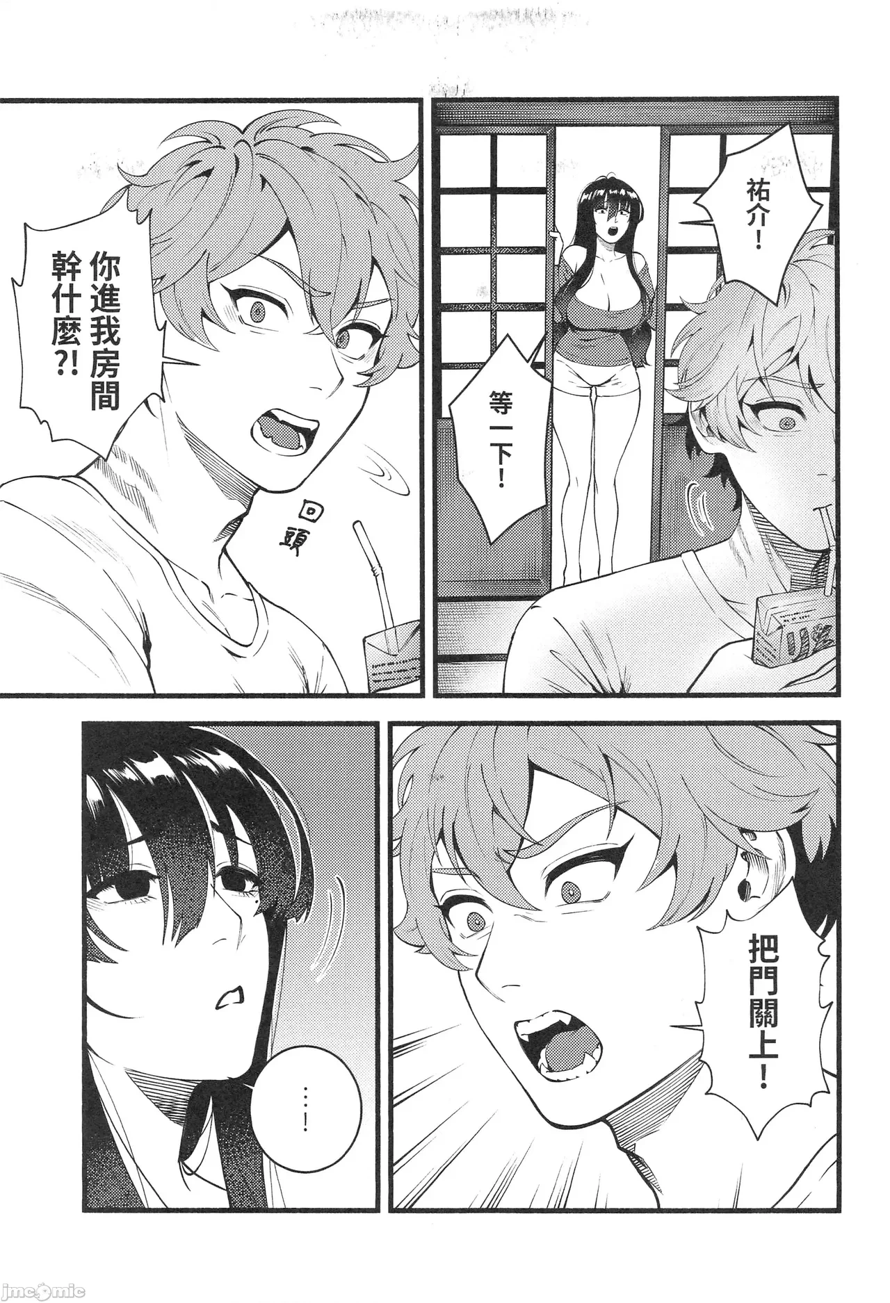 หน้า 10