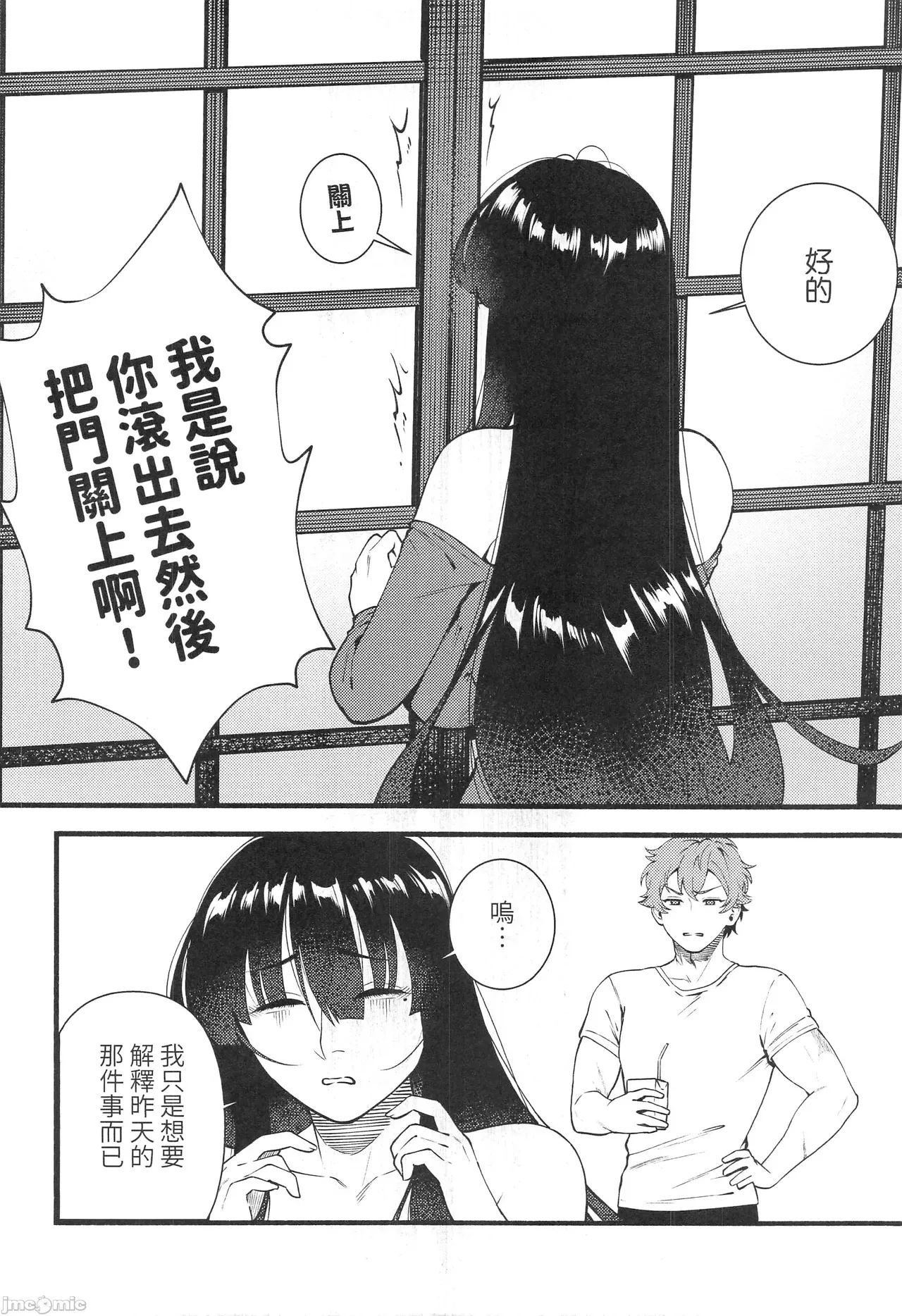 หน้า 11