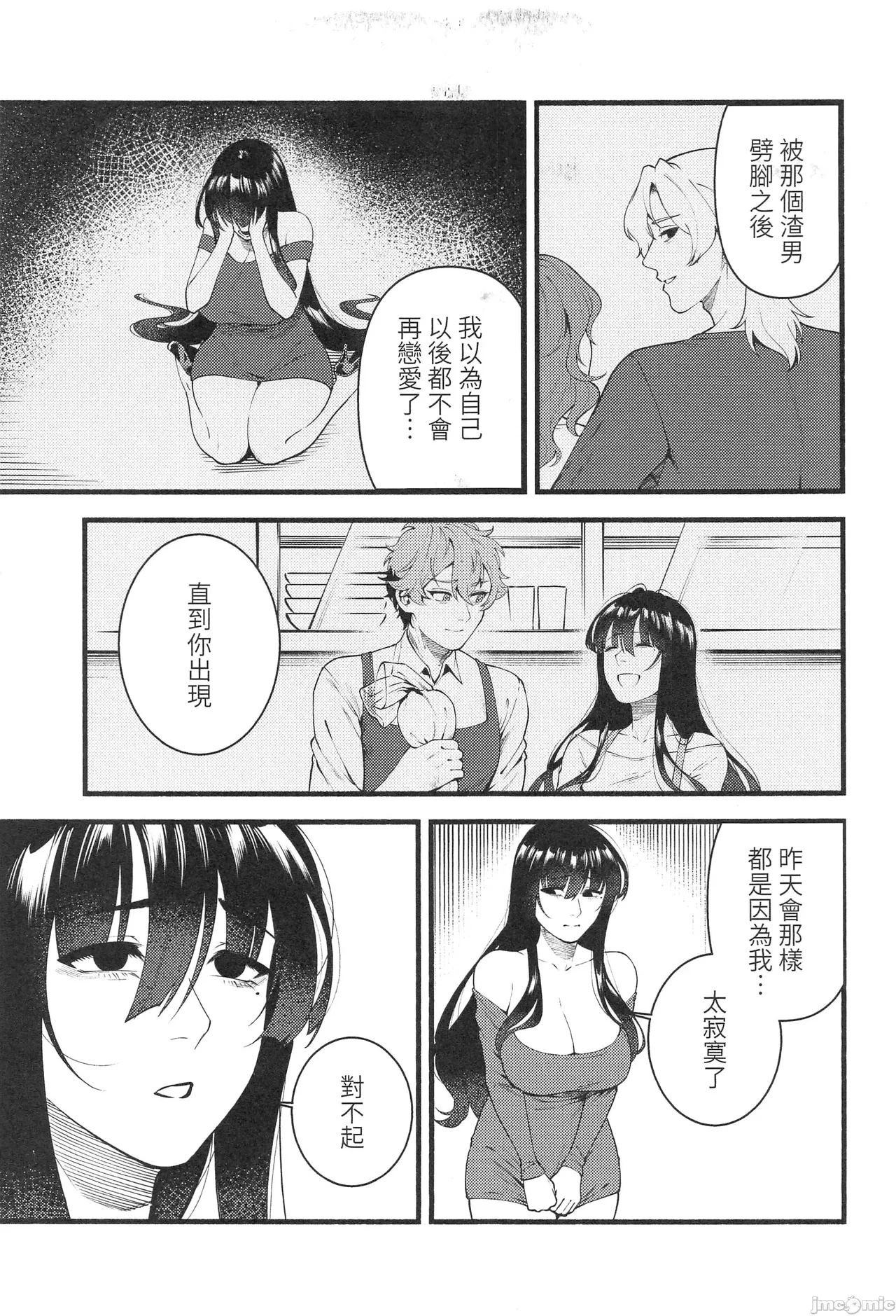 หน้า 14