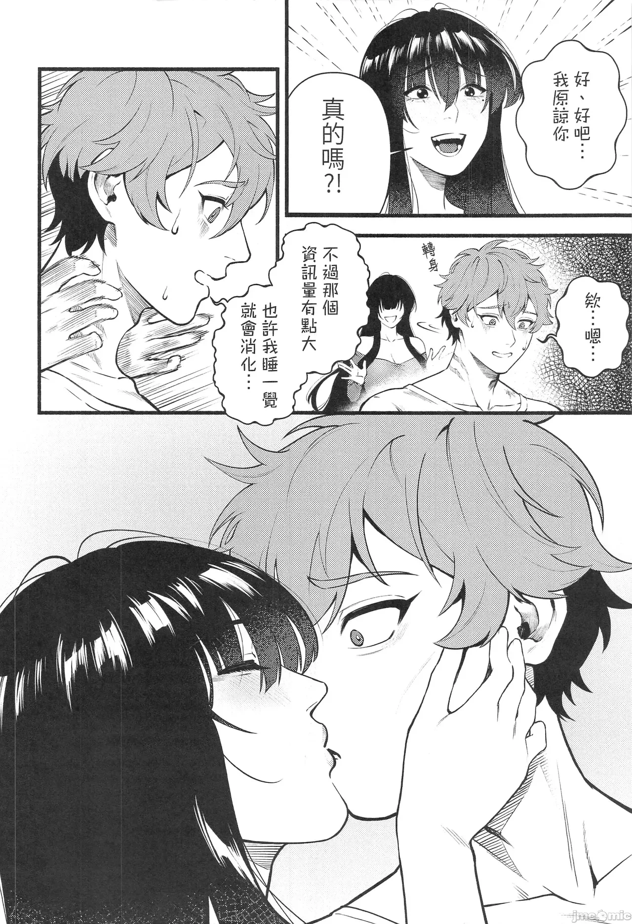 หน้า 15