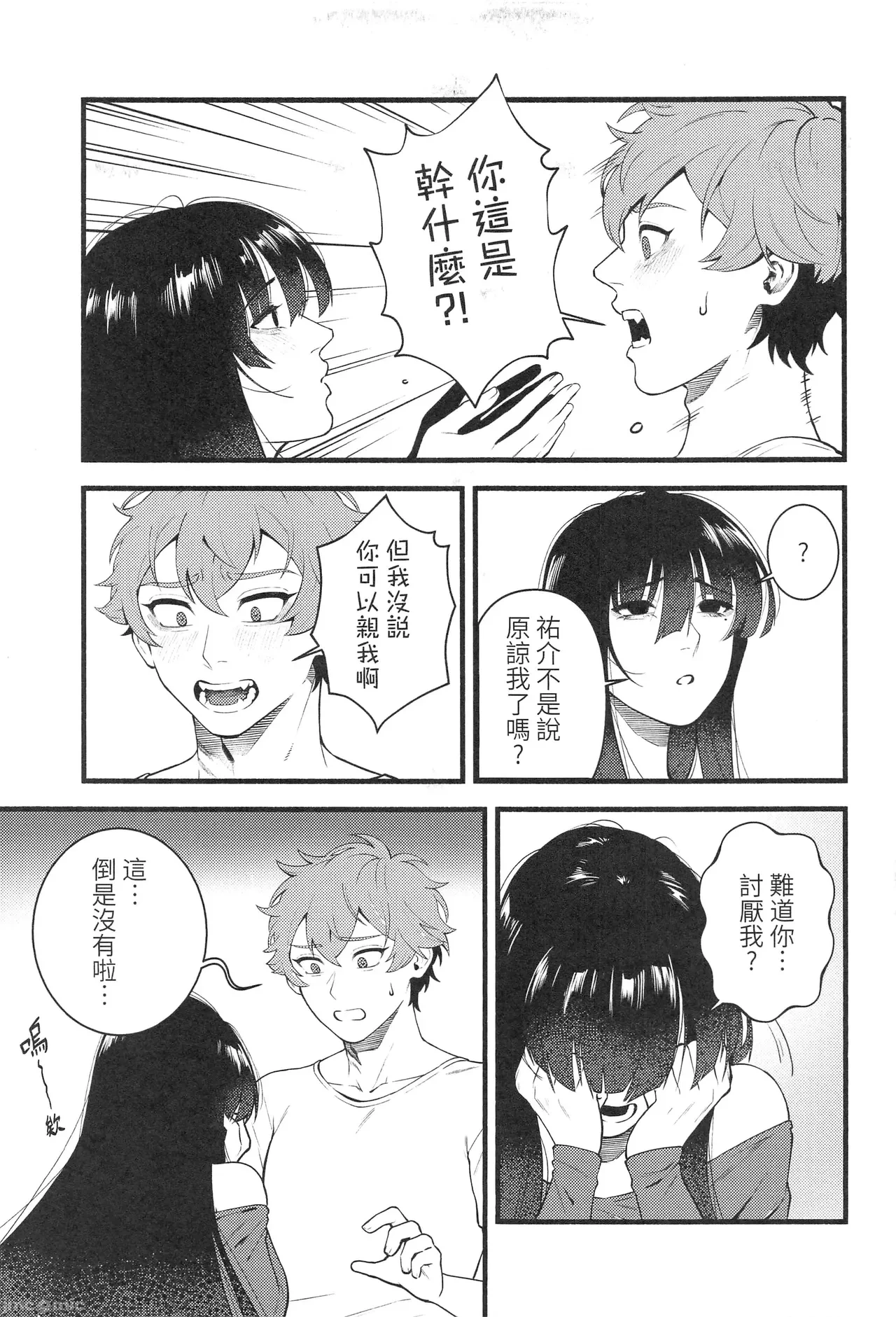 หน้า 16