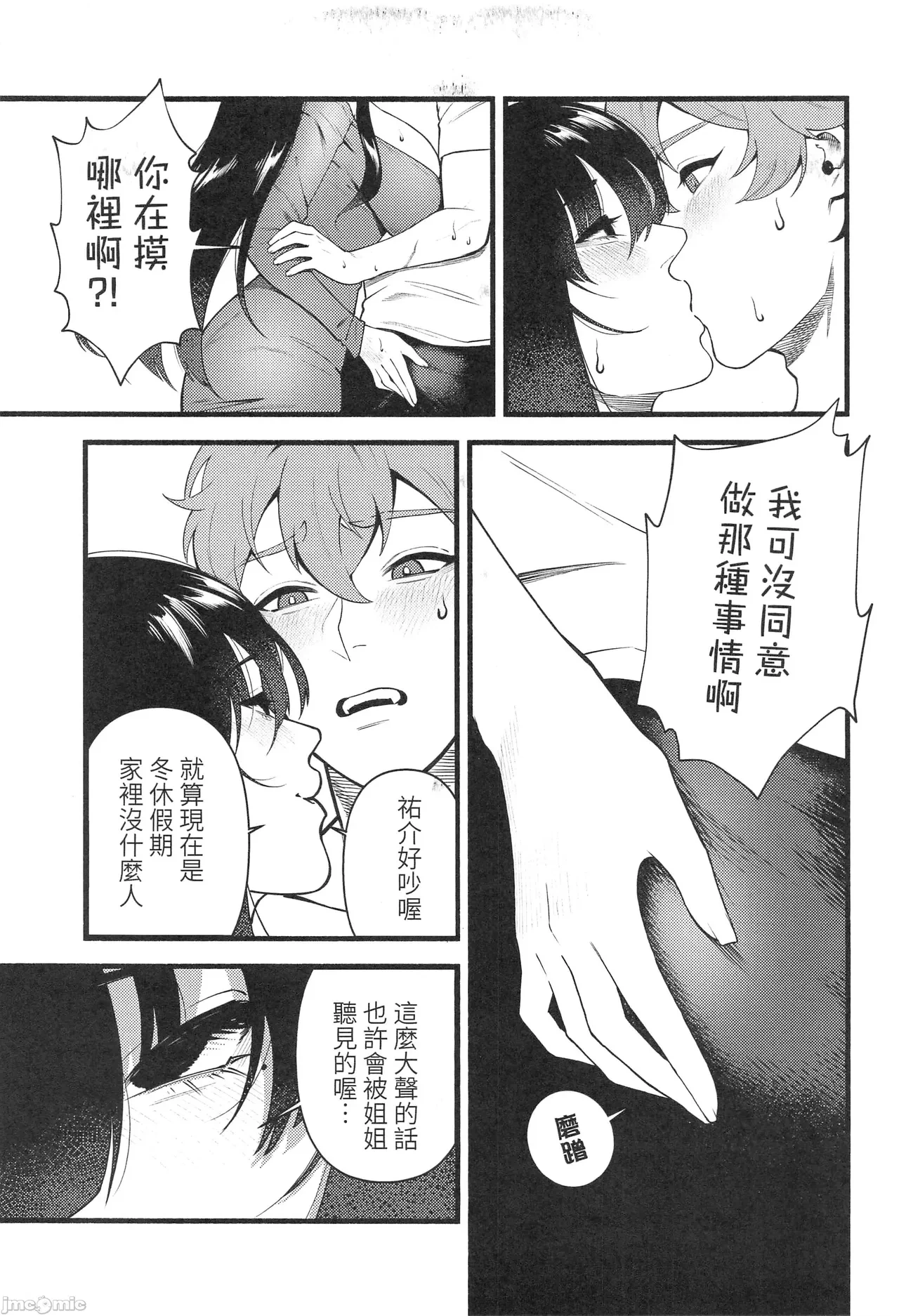 หน้า 18