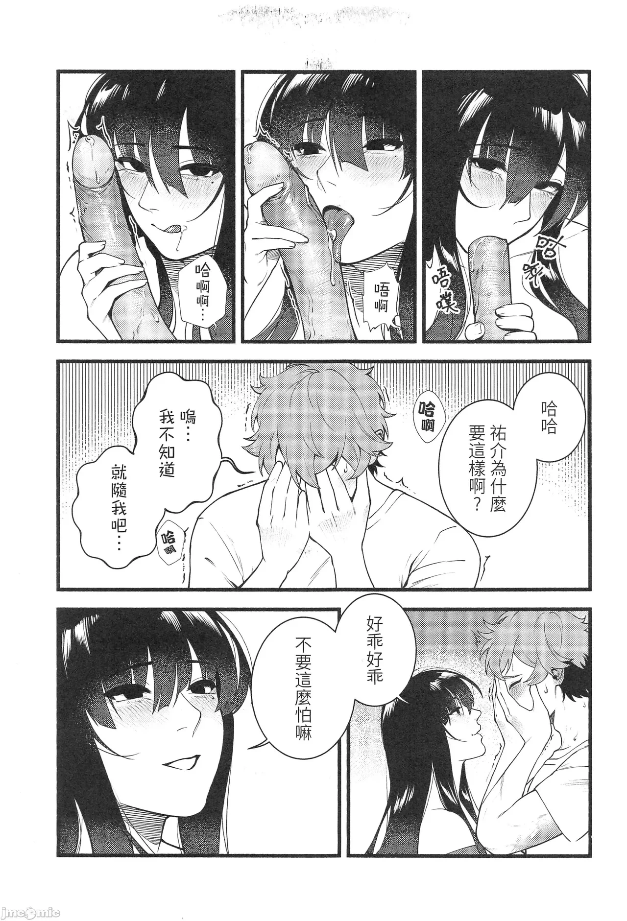 หน้า 20