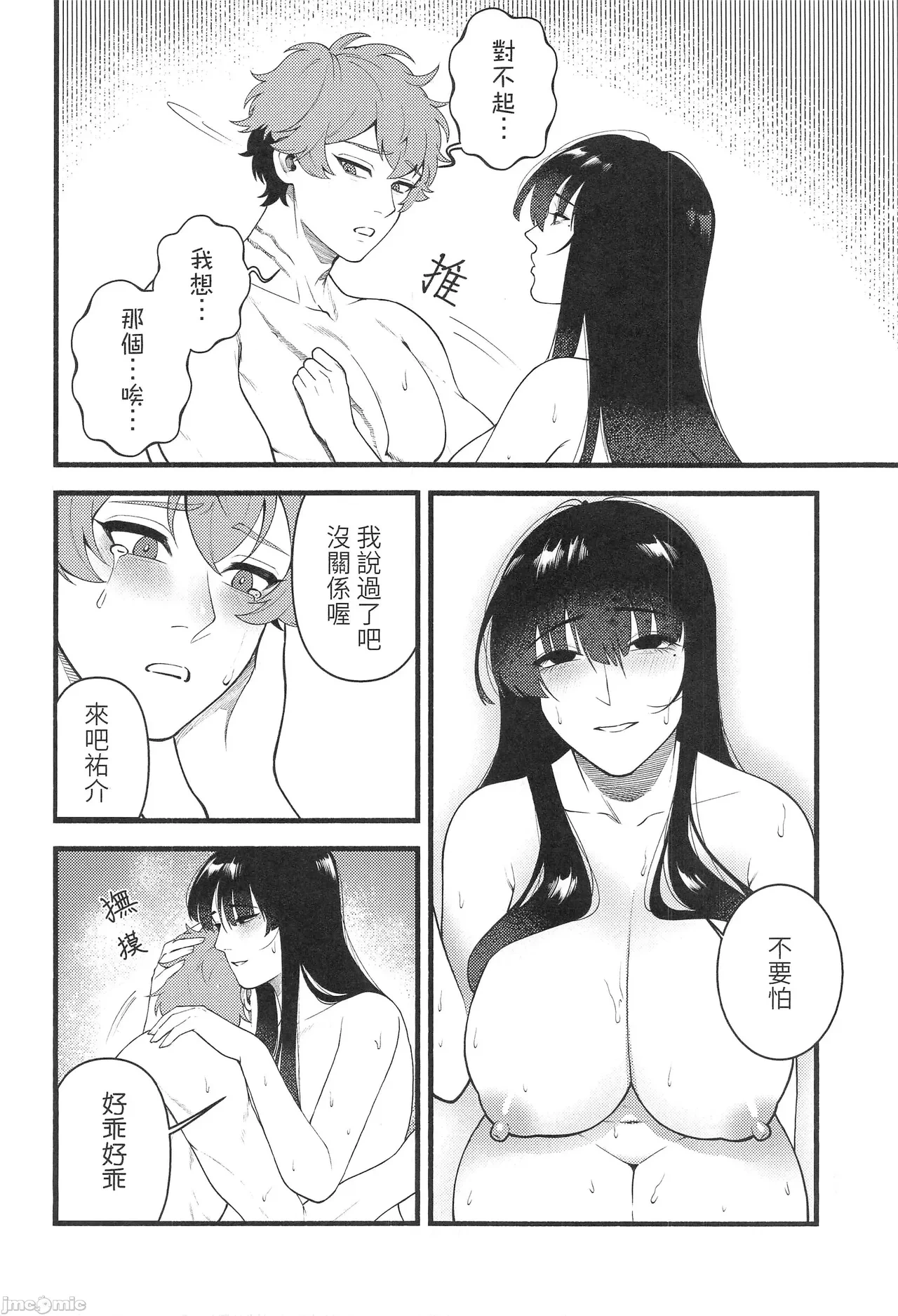 หน้า 29