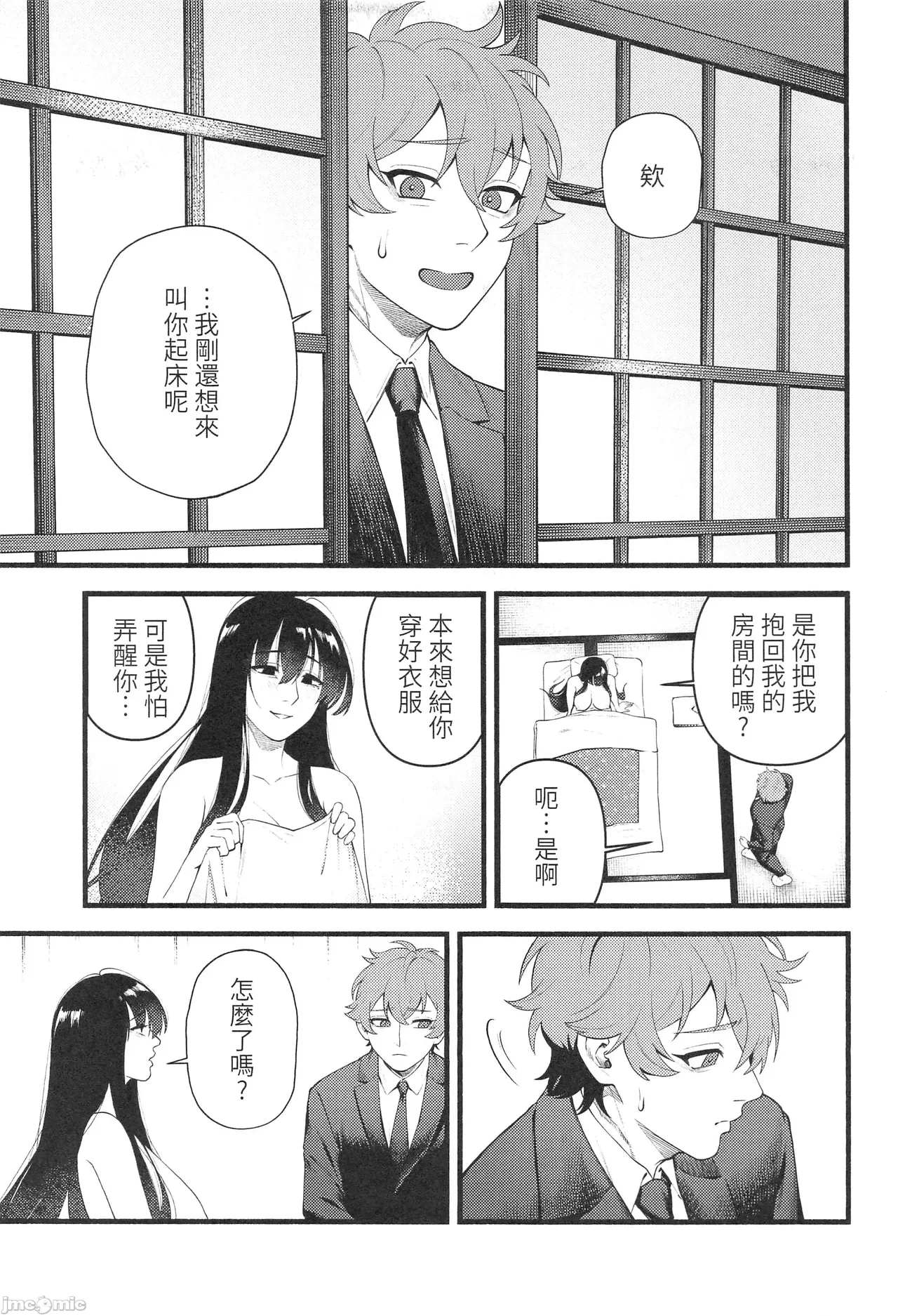 หน้า 40