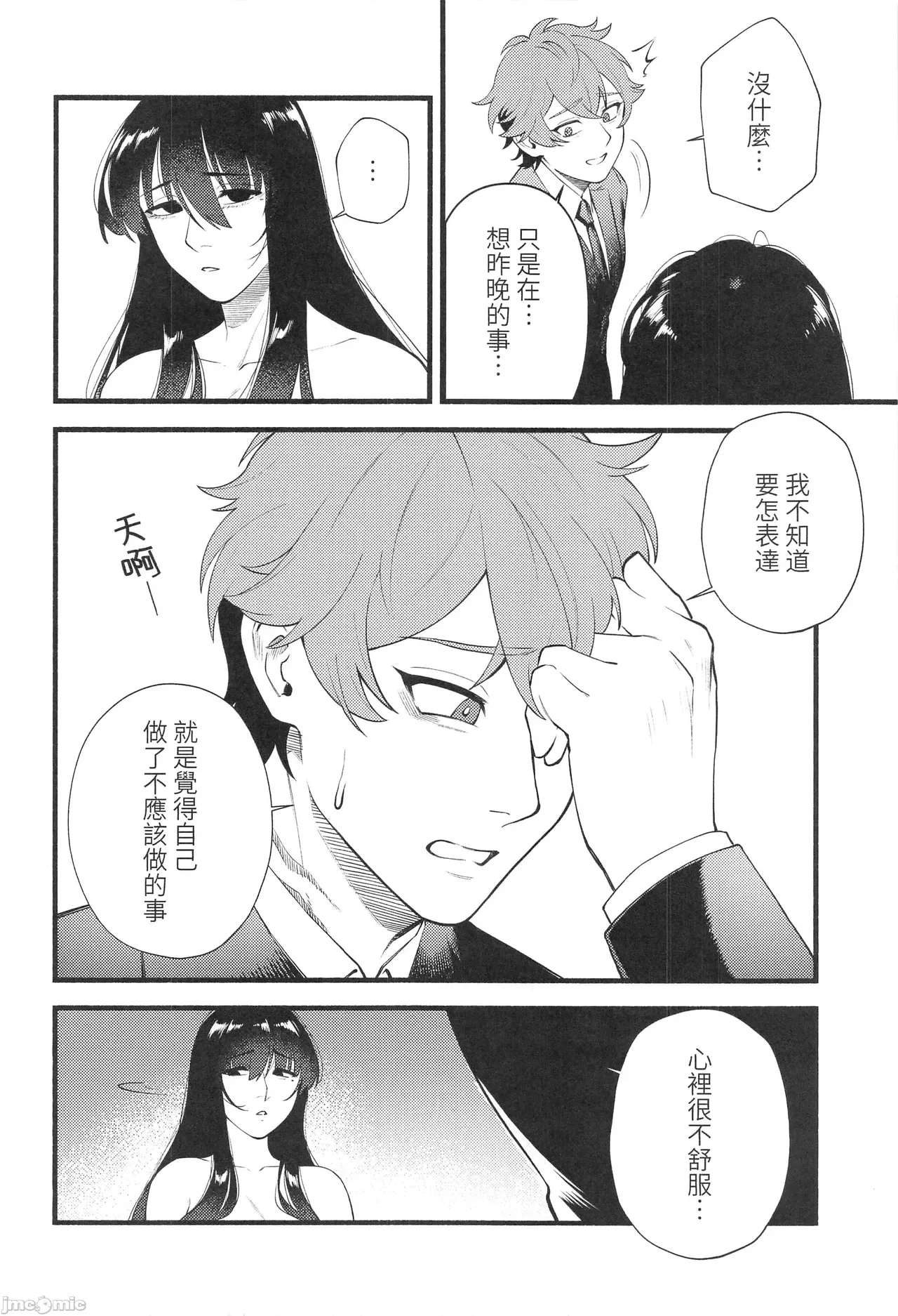 หน้า 41