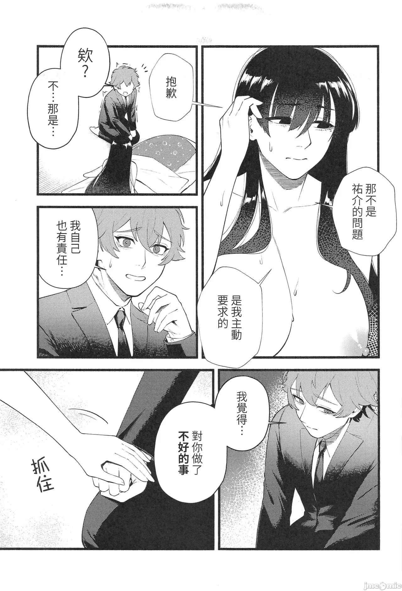 หน้า 42