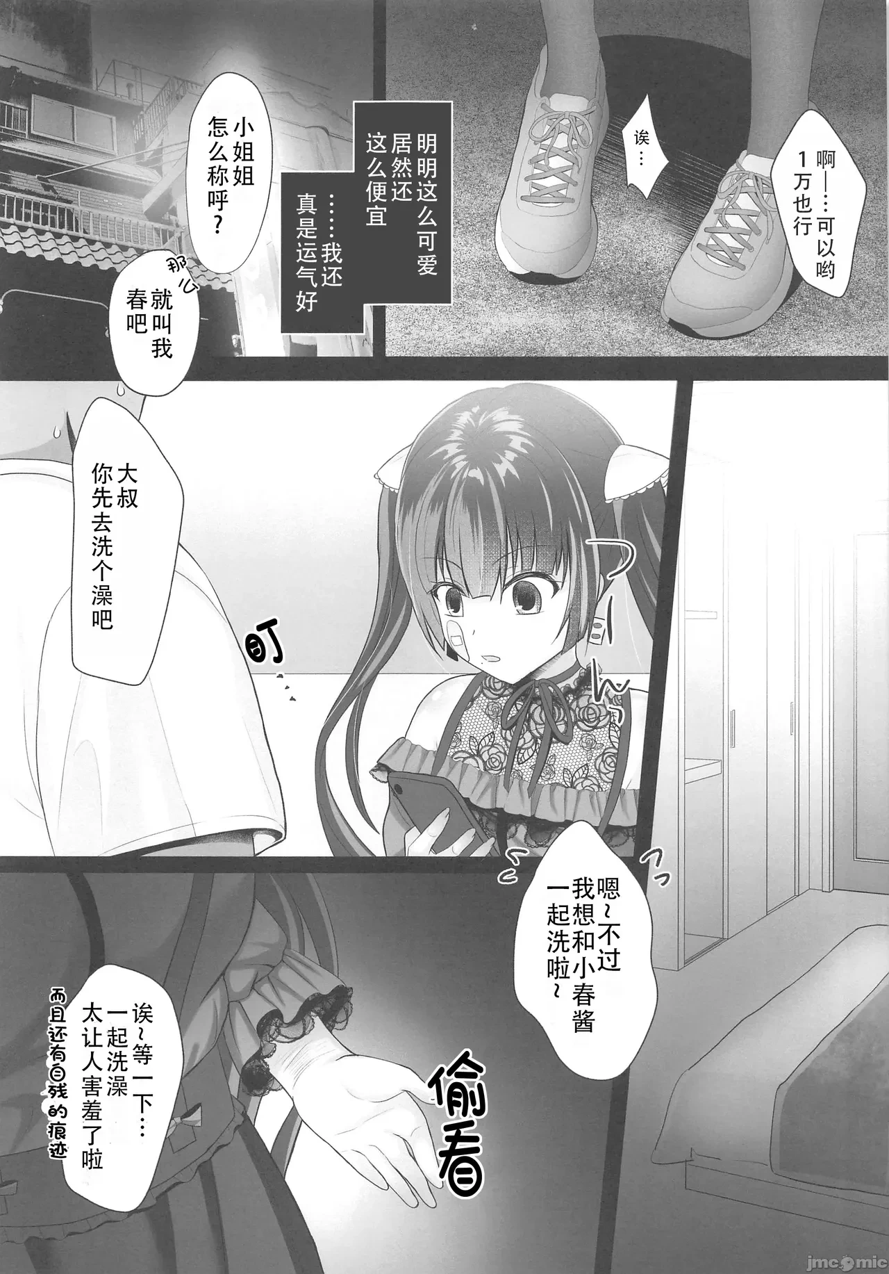 หน้า 5