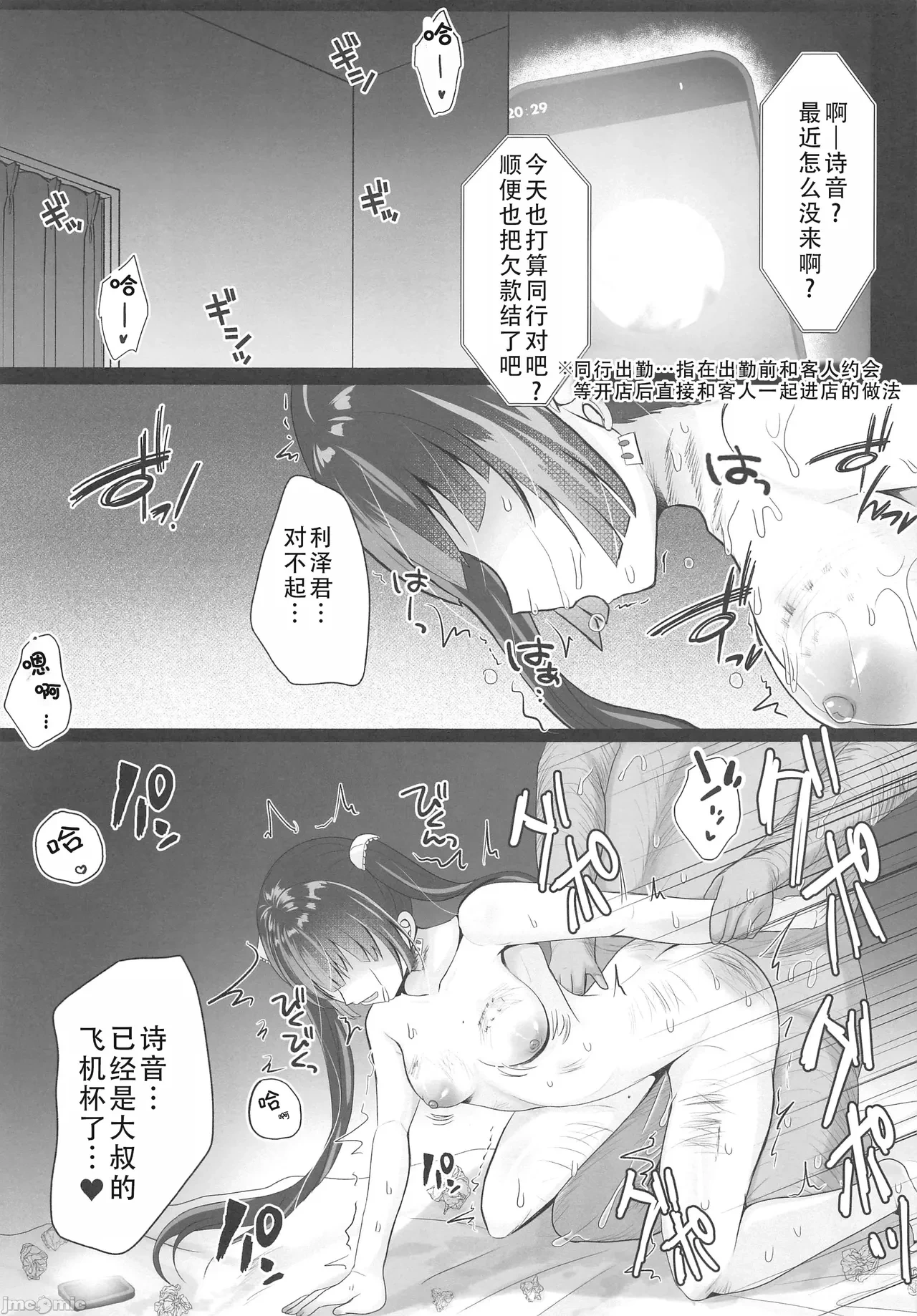 หน้า 15