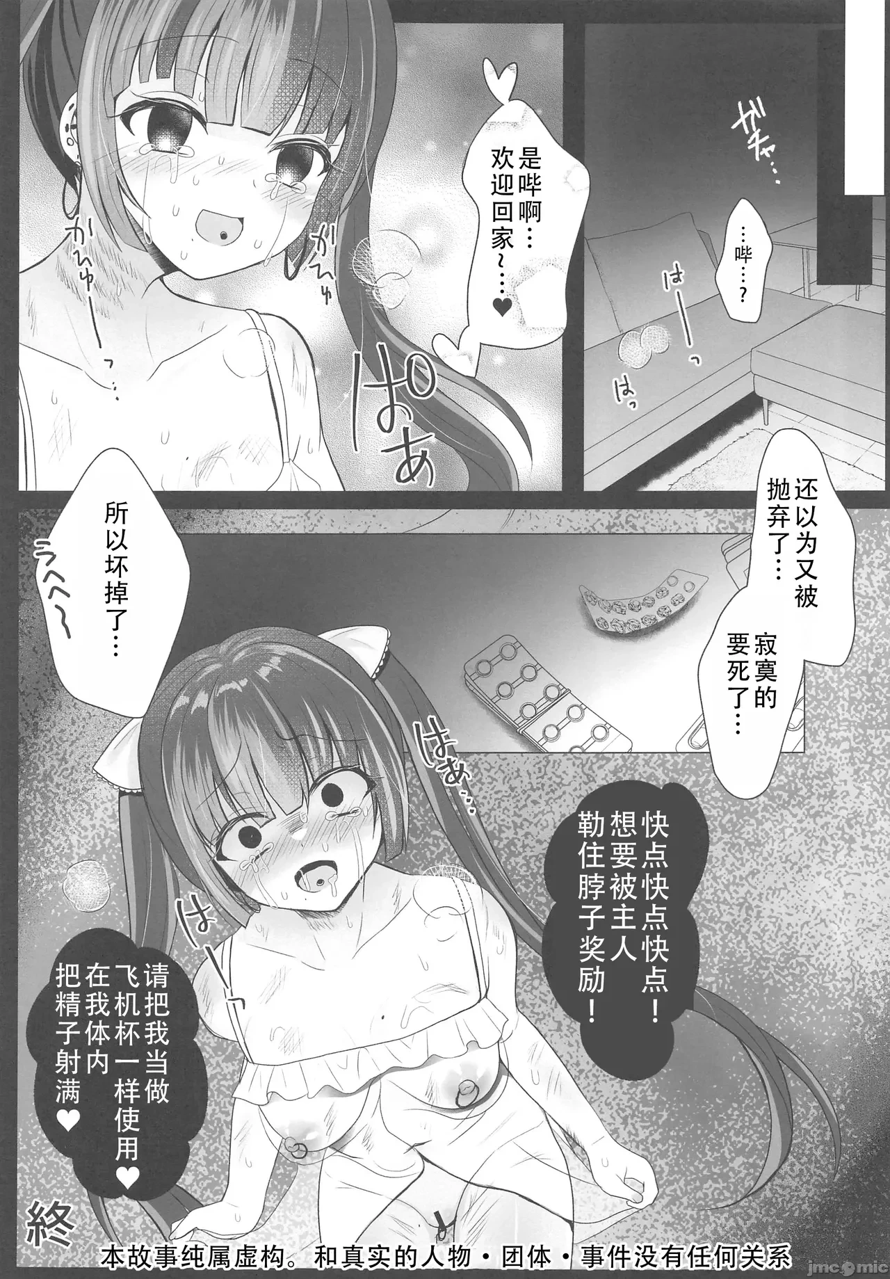หน้า 19