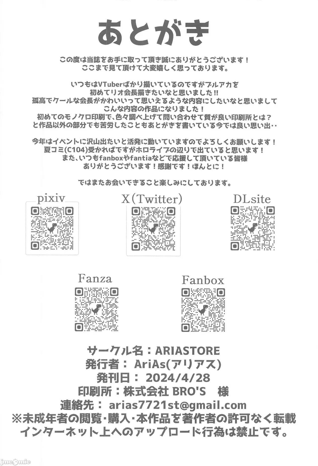 หน้า 23