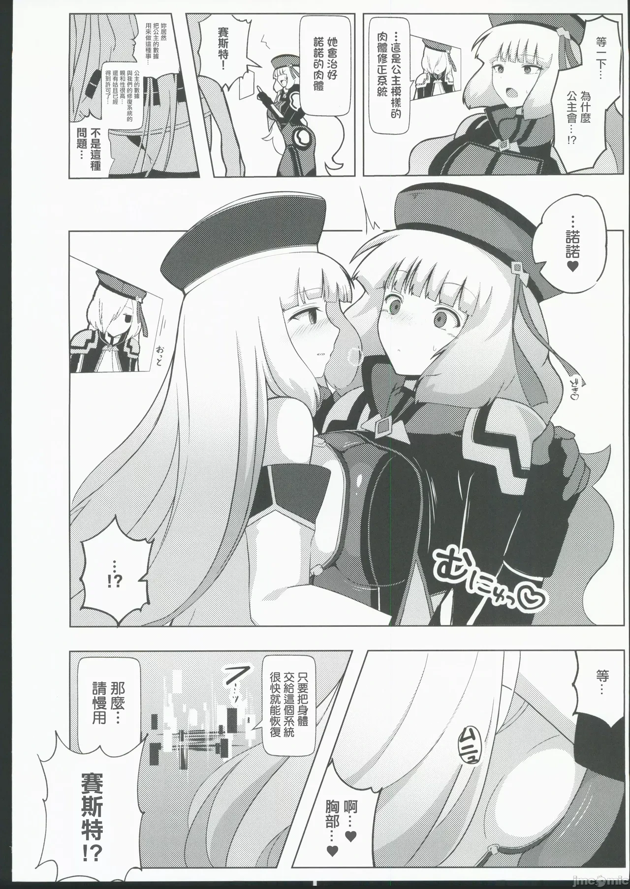 หน้า 7
