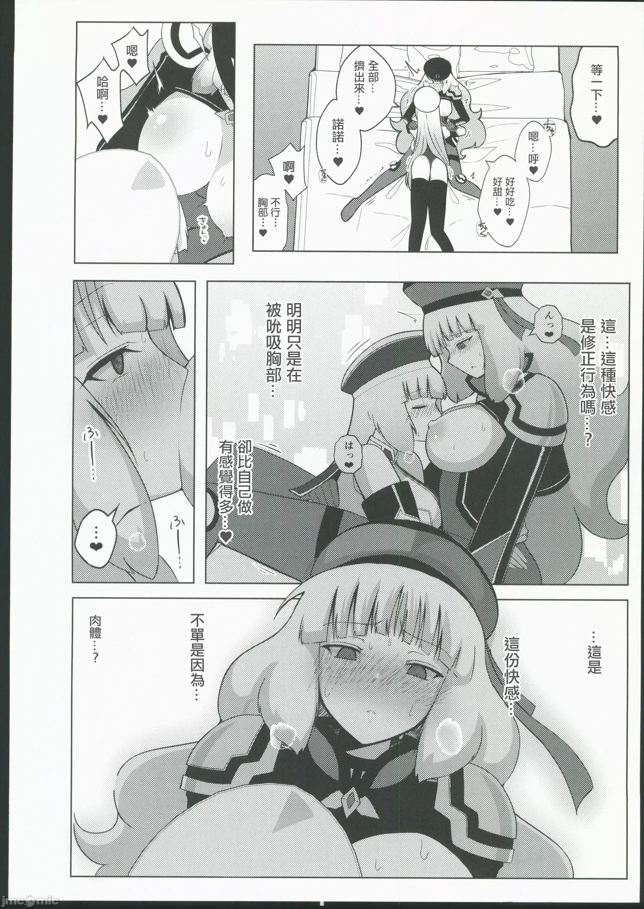 หน้า 9