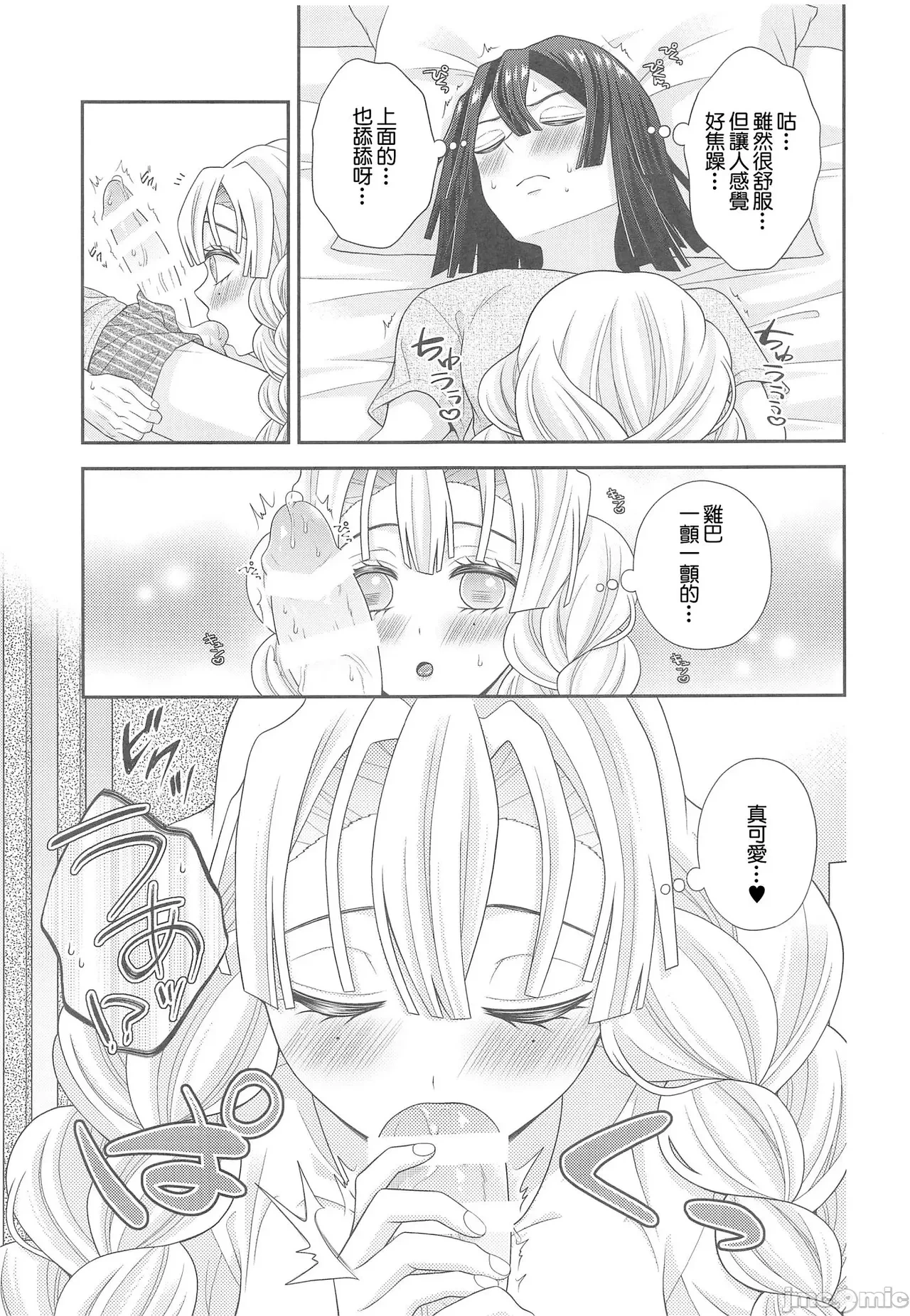 หน้า 9