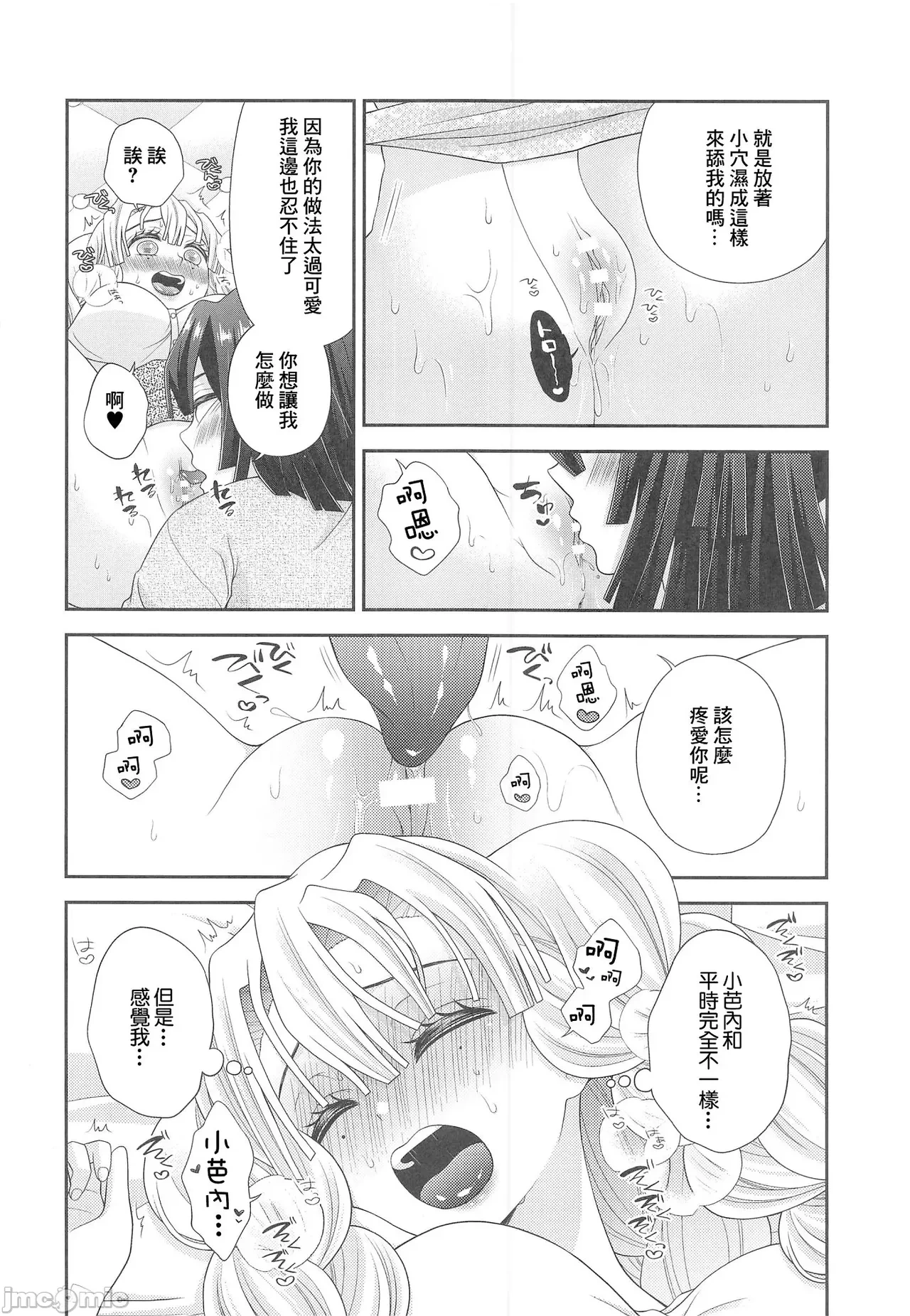 หน้า 16