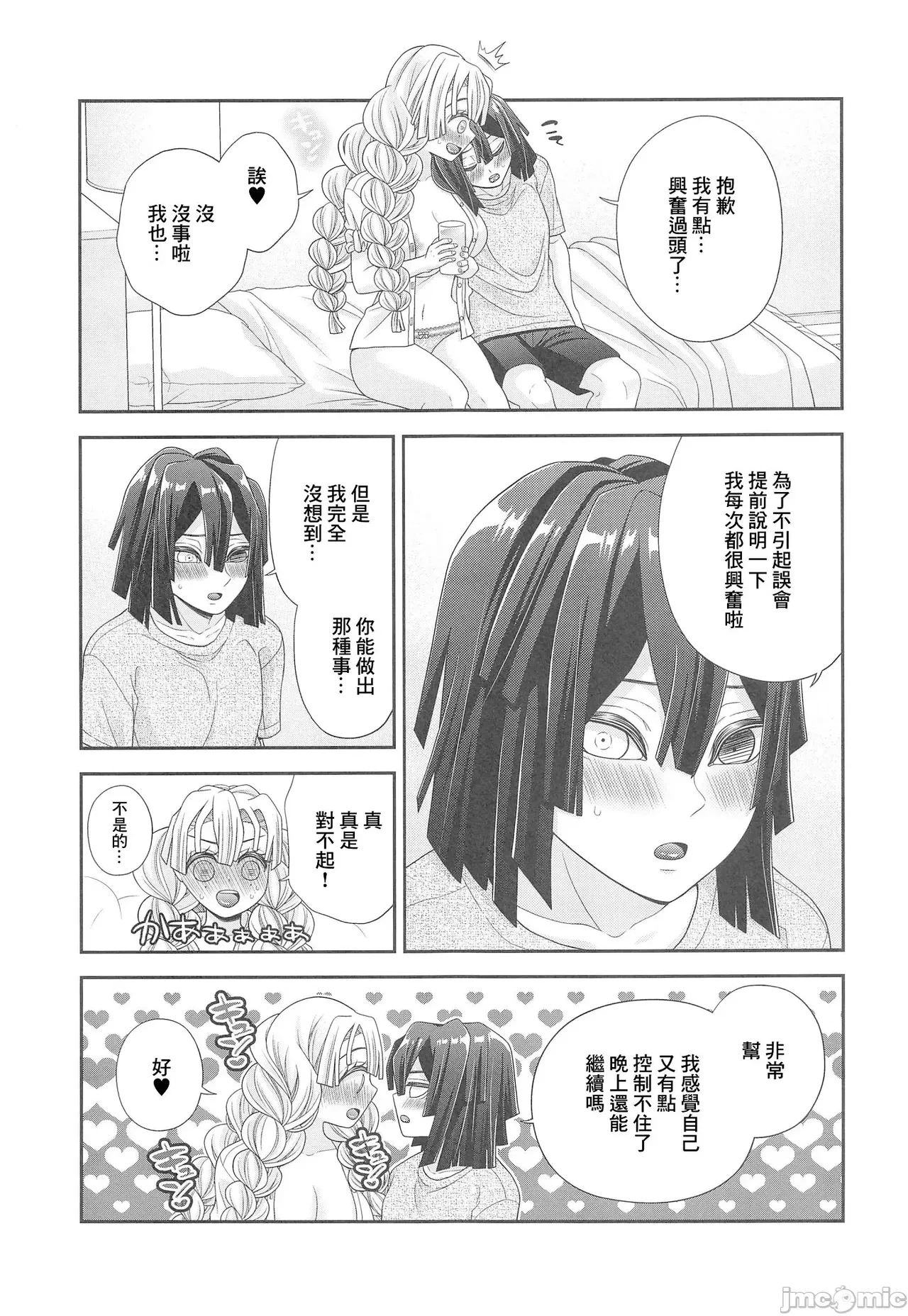หน้า 35