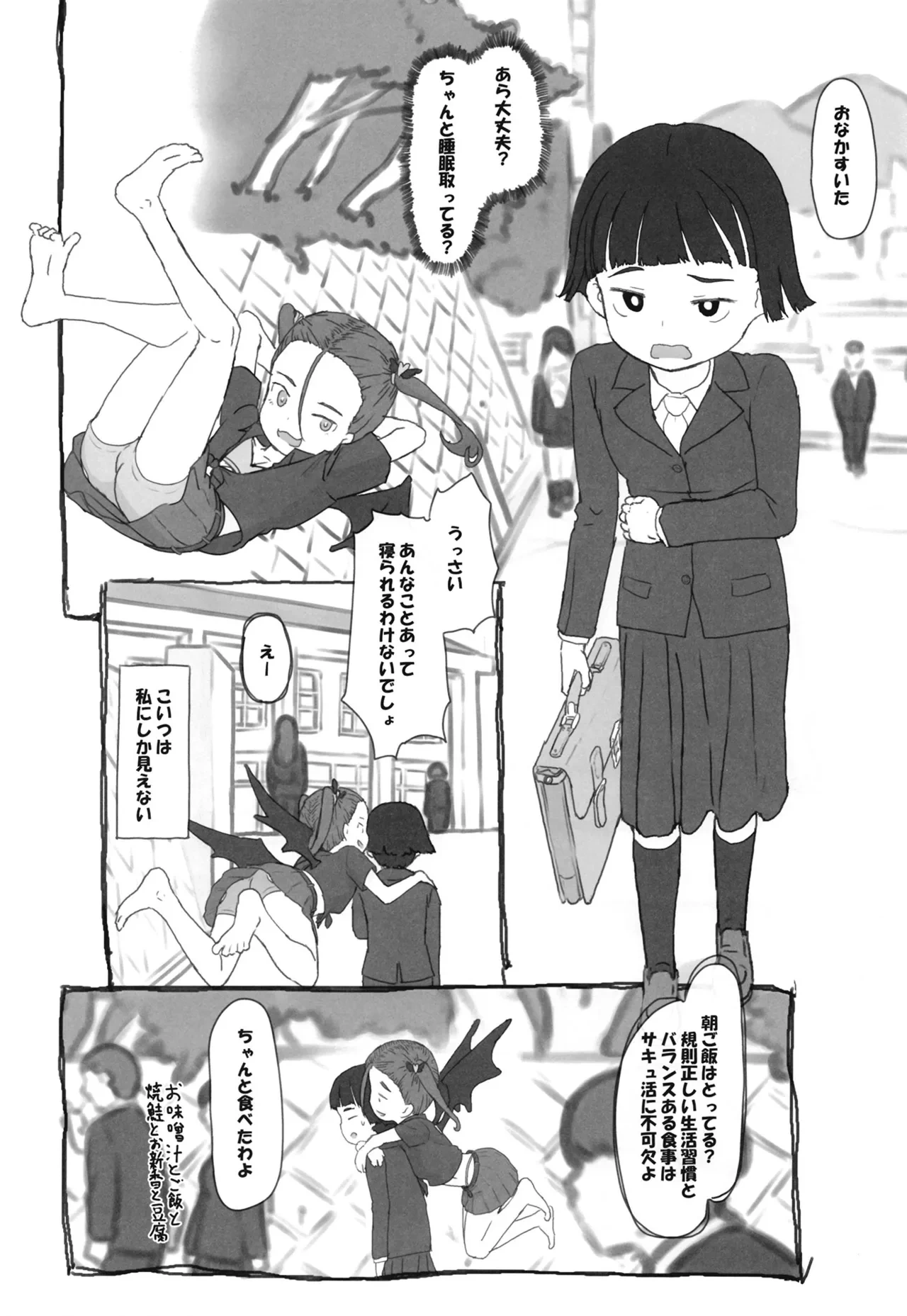 หน้า 5