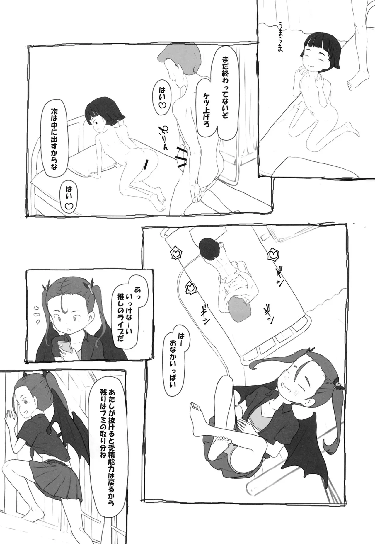 หน้า 19