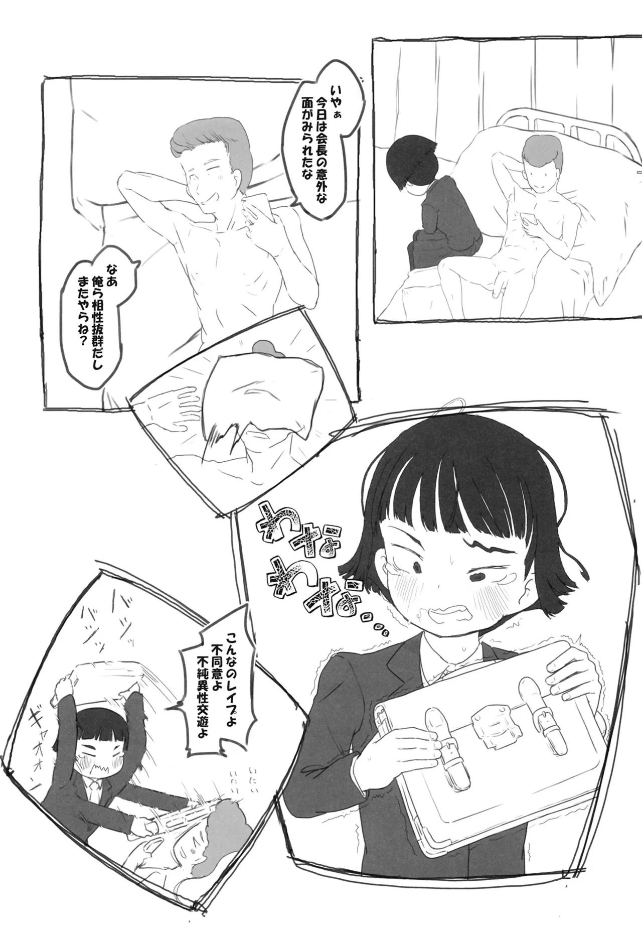 หน้า 25