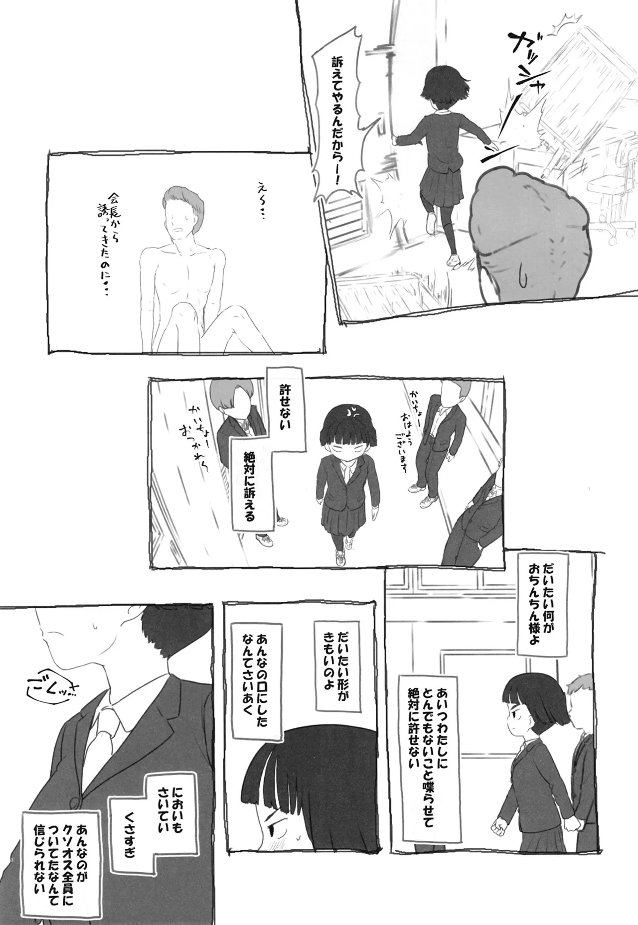 หน้า 26