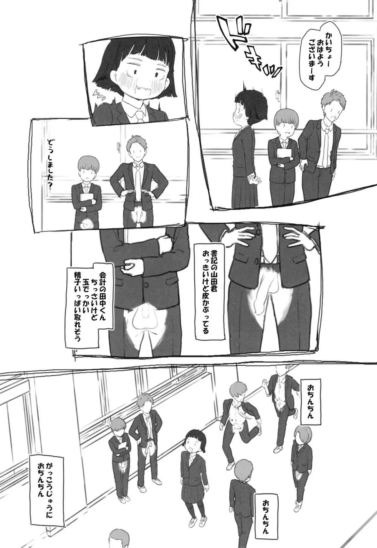 หน้า 28