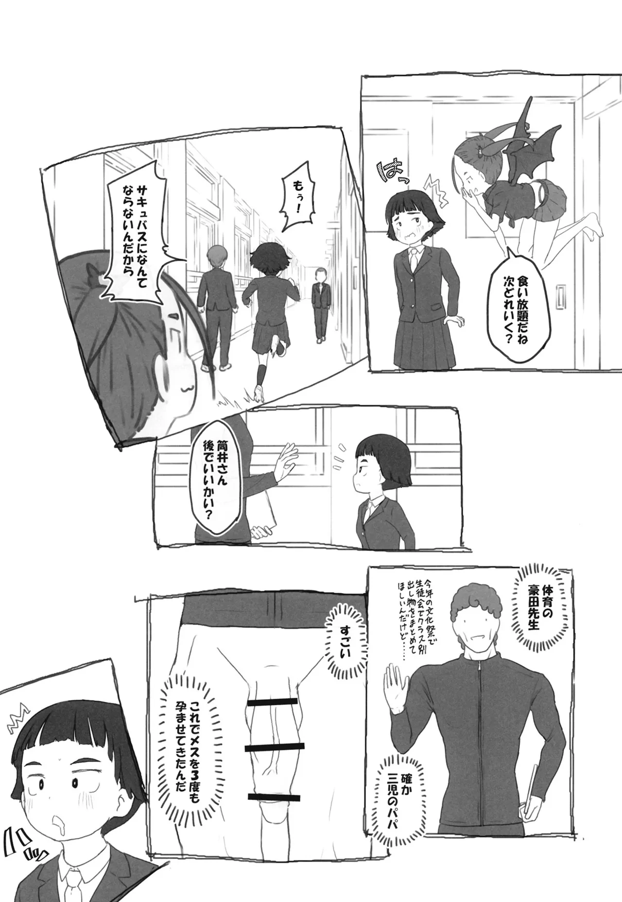 หน้า 29