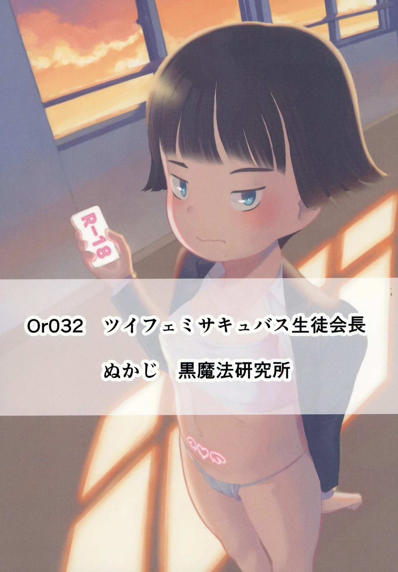 หน้า 38