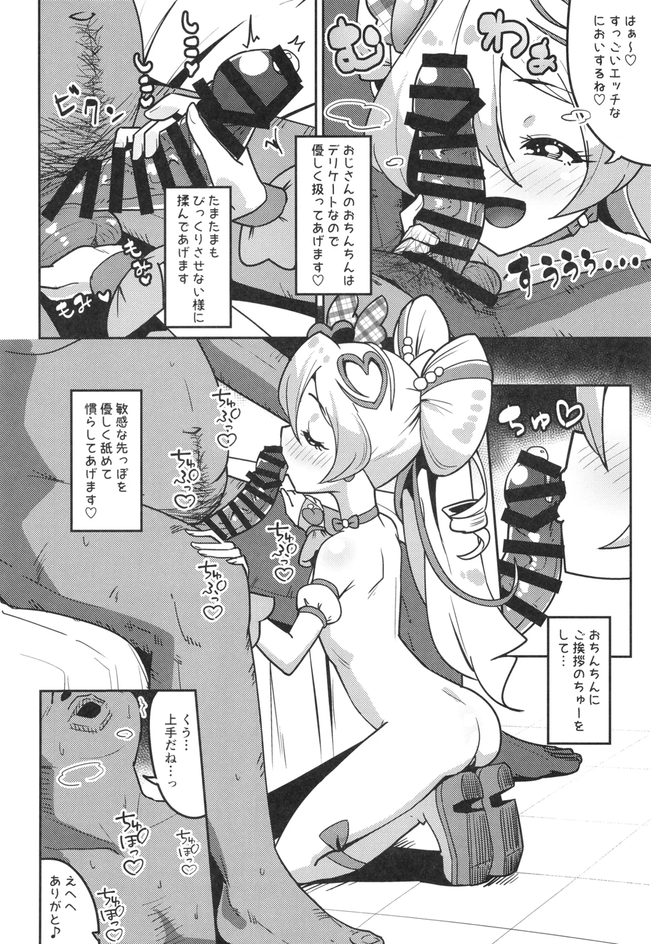 หน้า 7