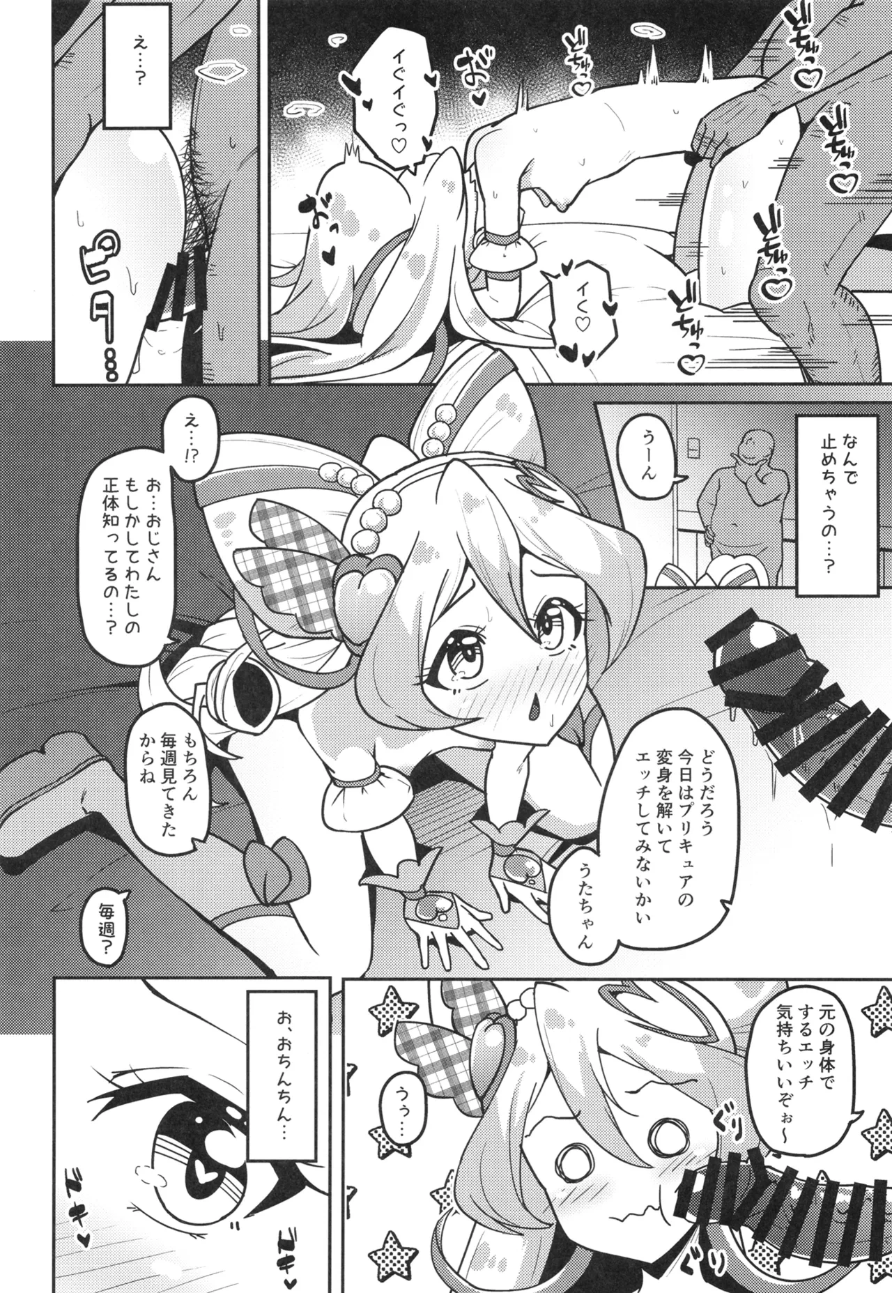 หน้า 15