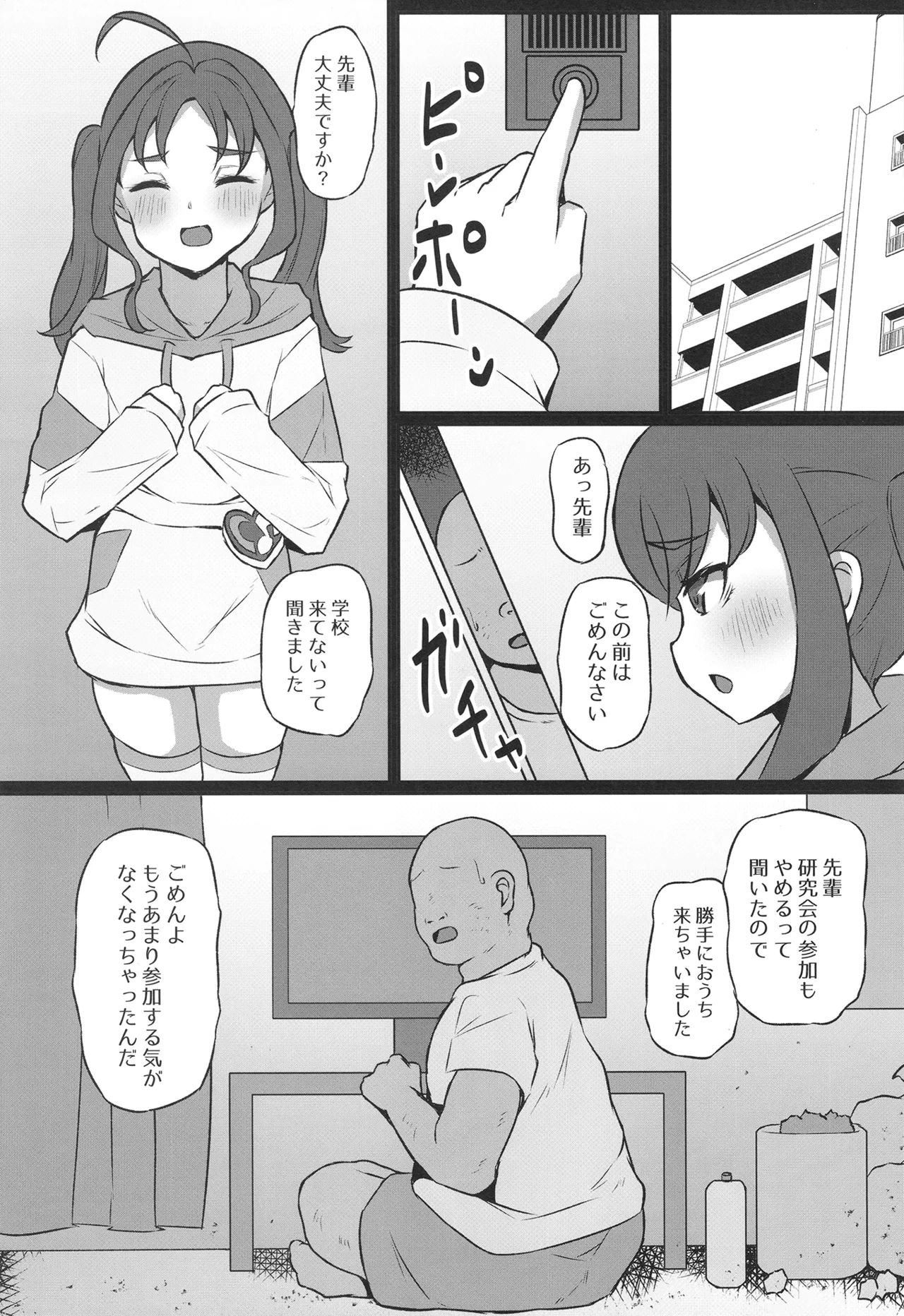 หน้า 12