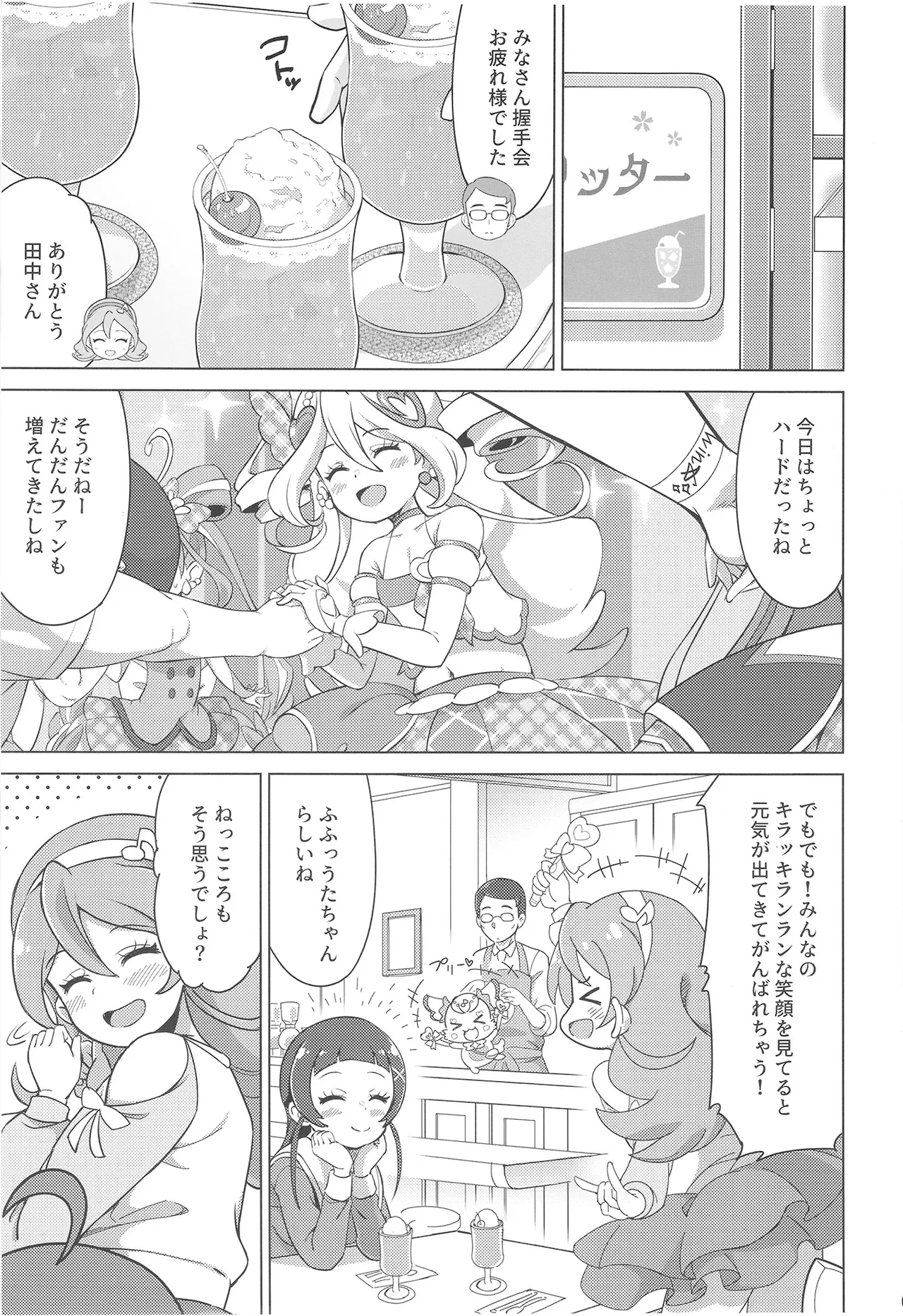 หน้า 3