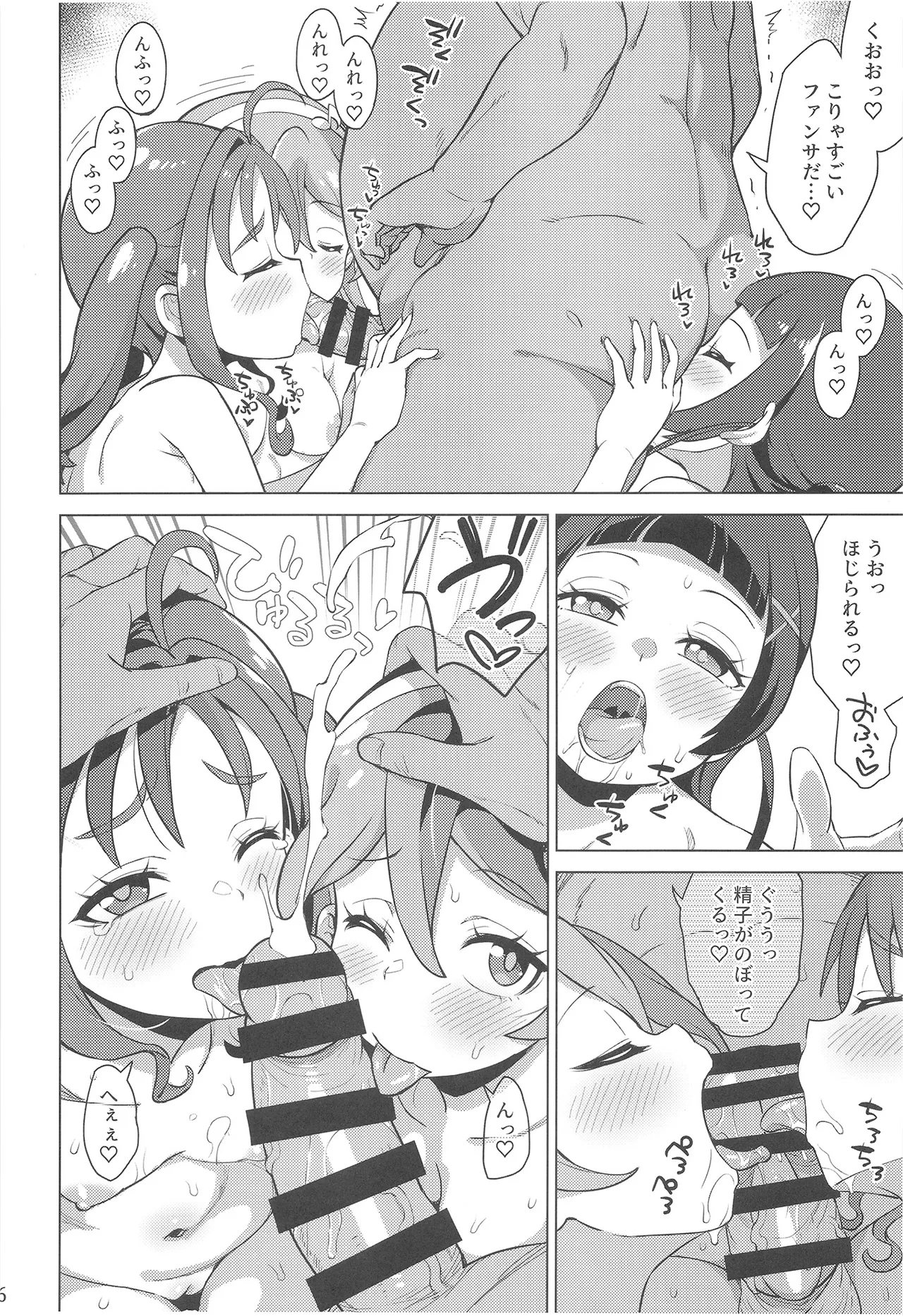 หน้า 16