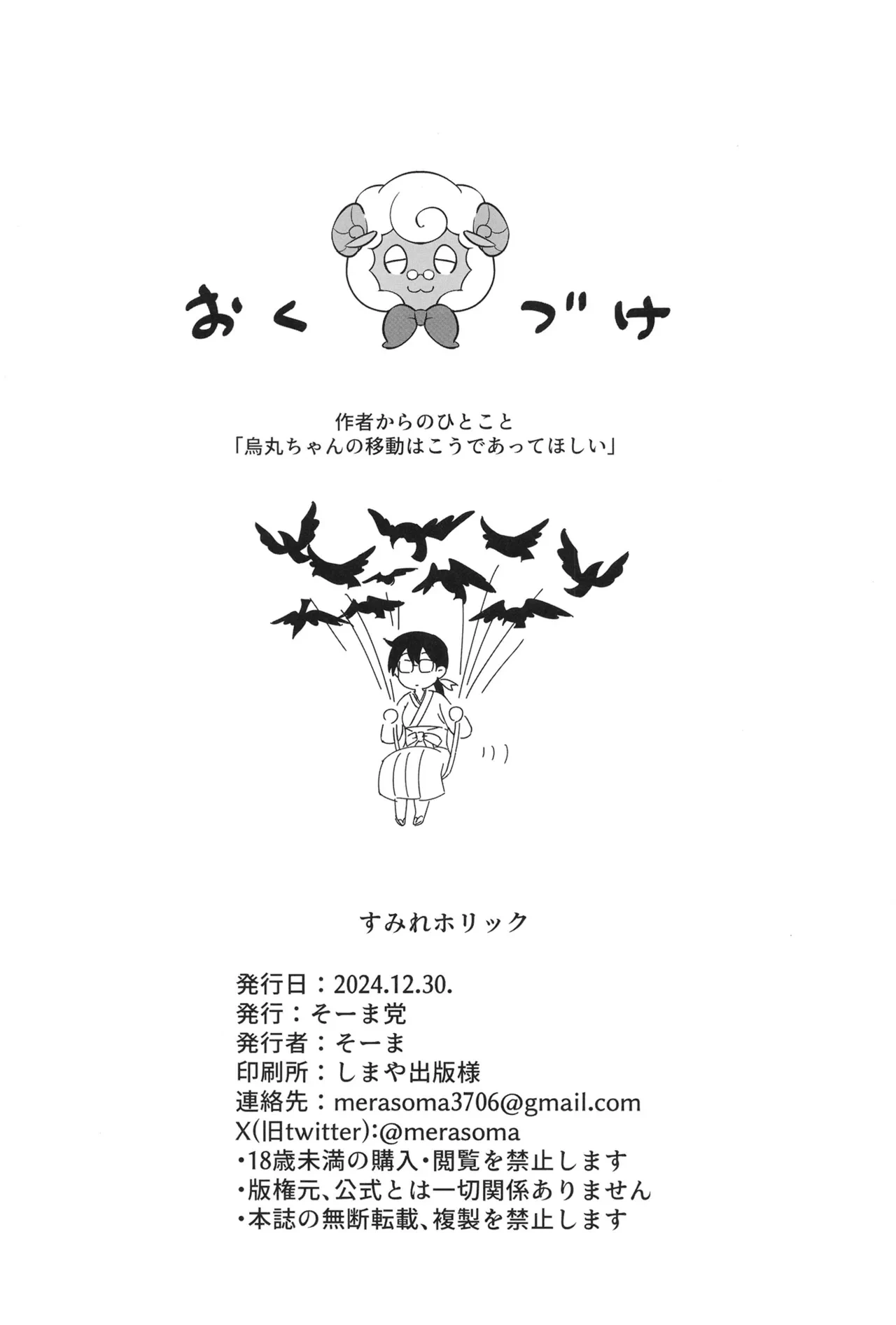 หน้า 21