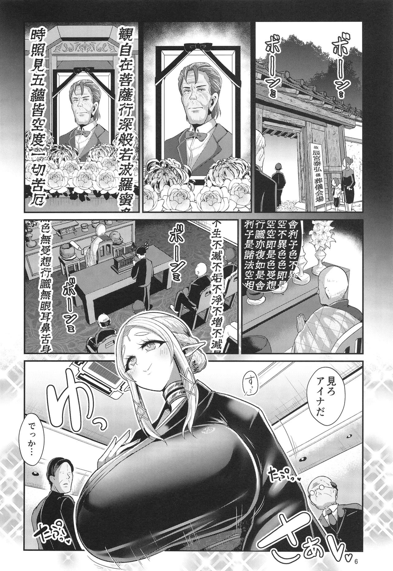 หน้า 7