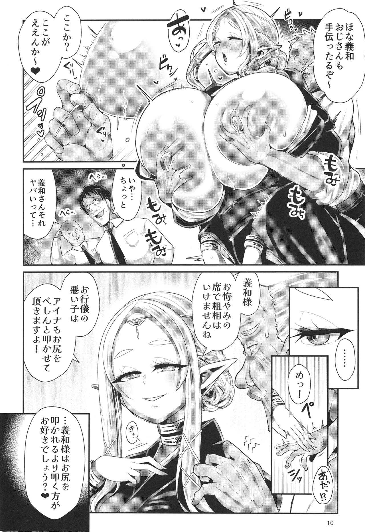 หน้า 11