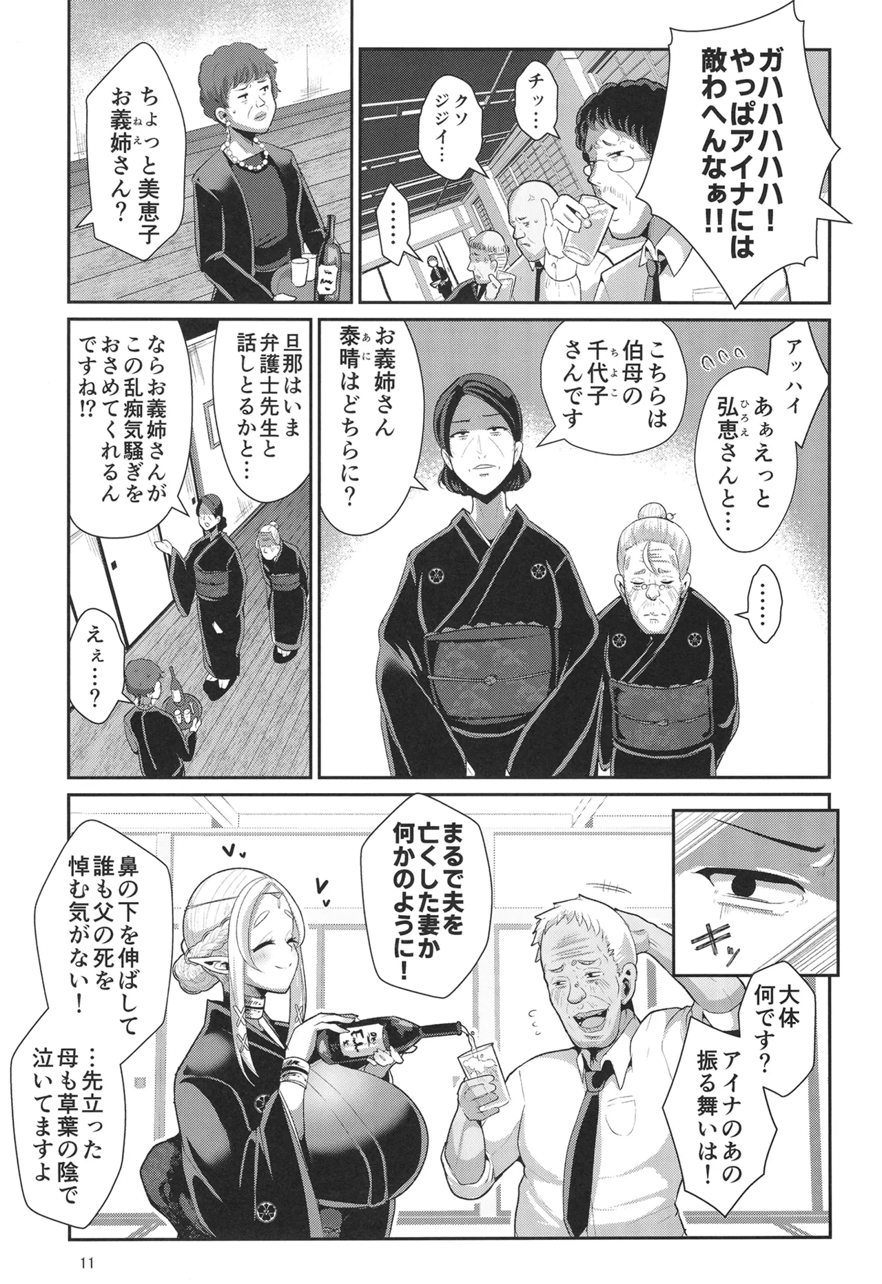 หน้า 12