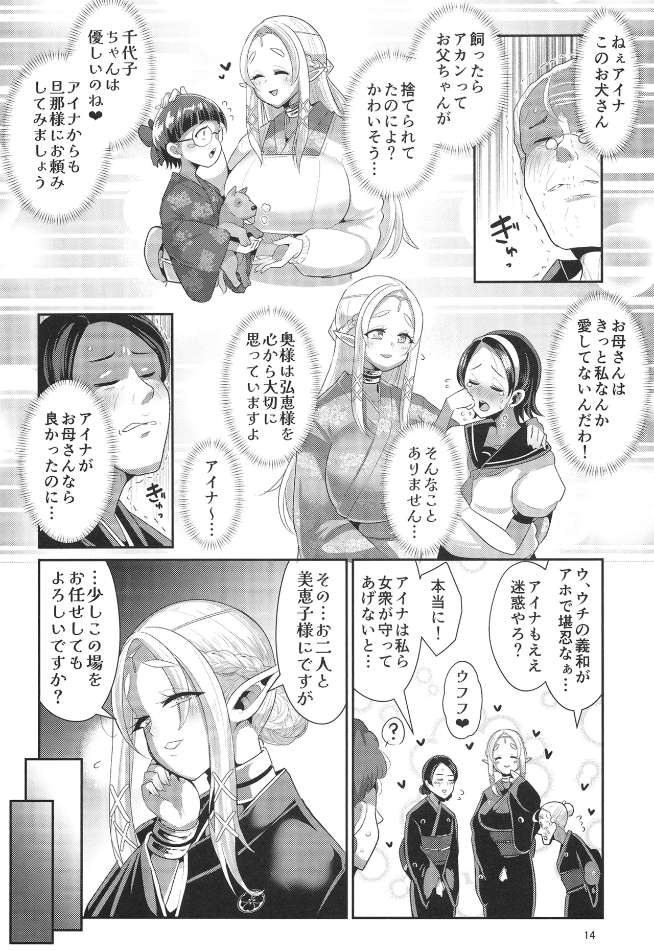 หน้า 15