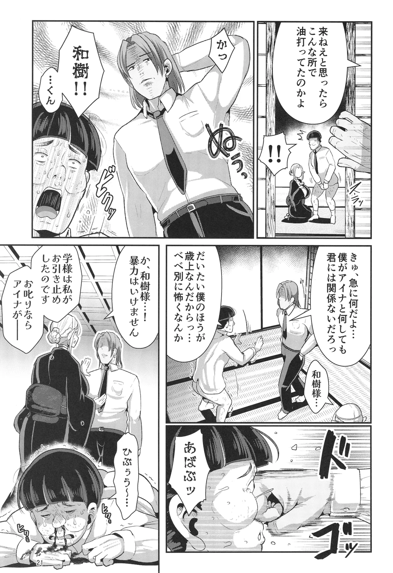 หน้า 22