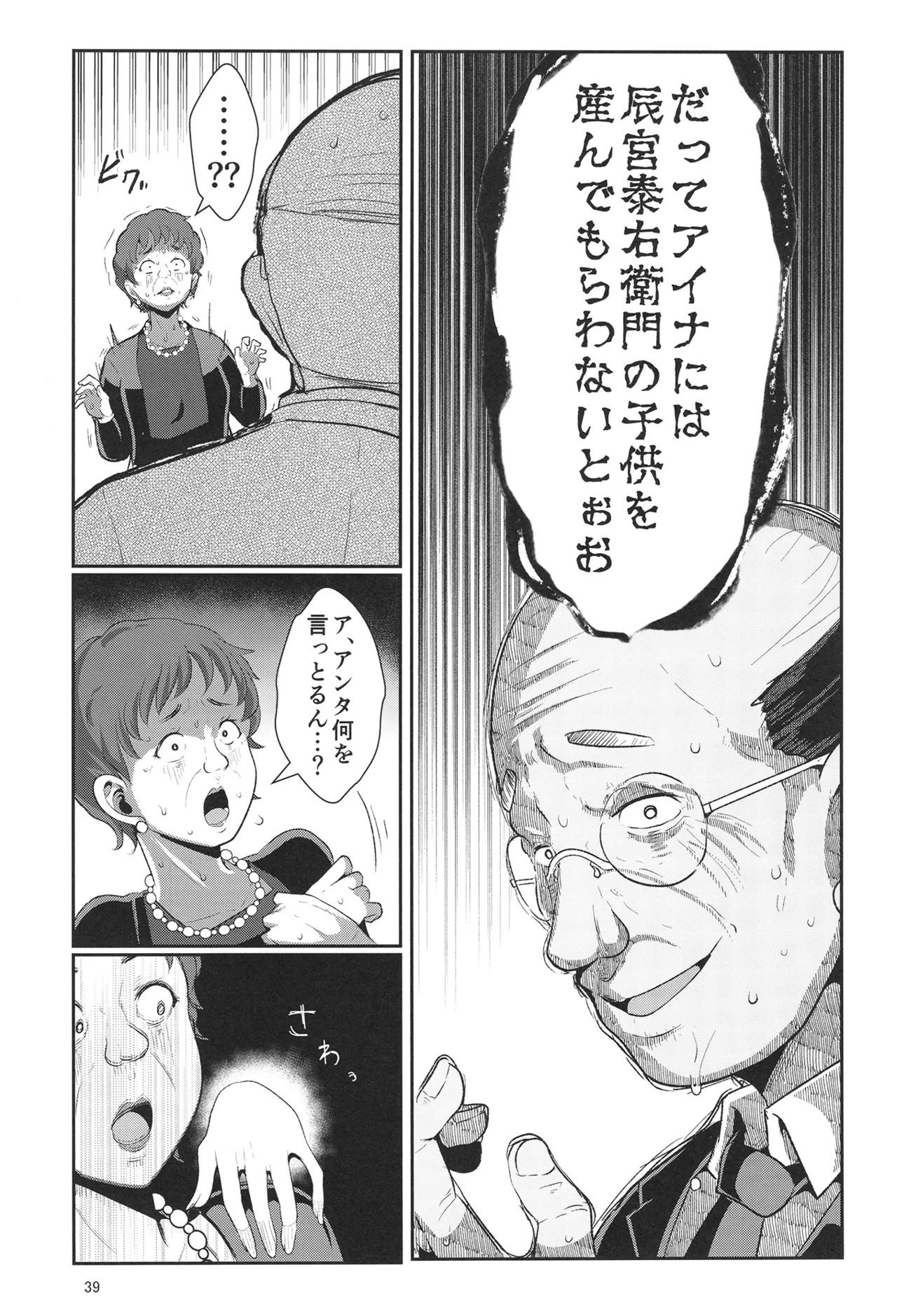 หน้า 40