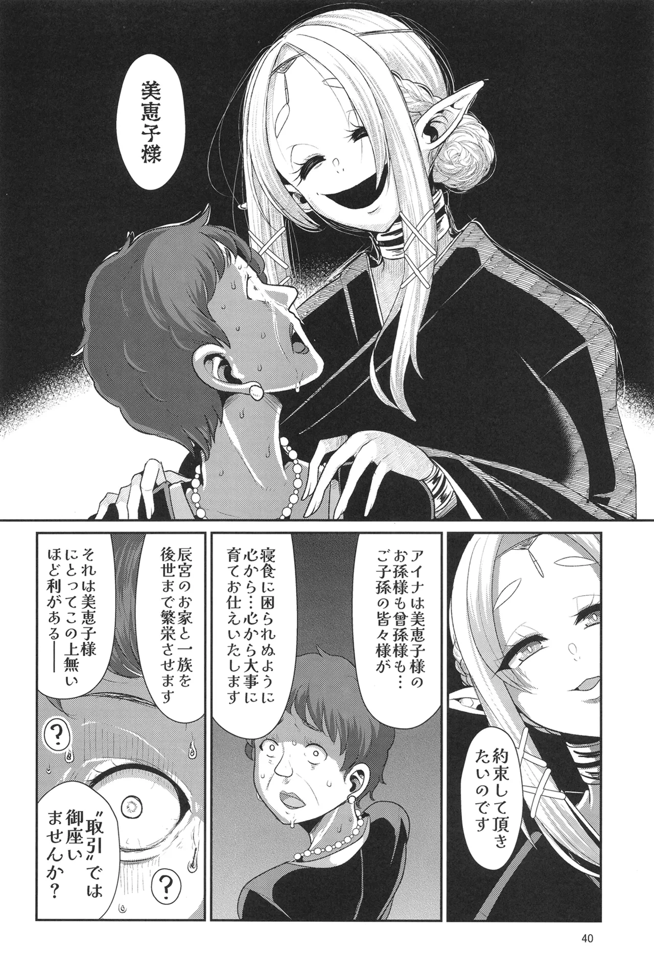 หน้า 41