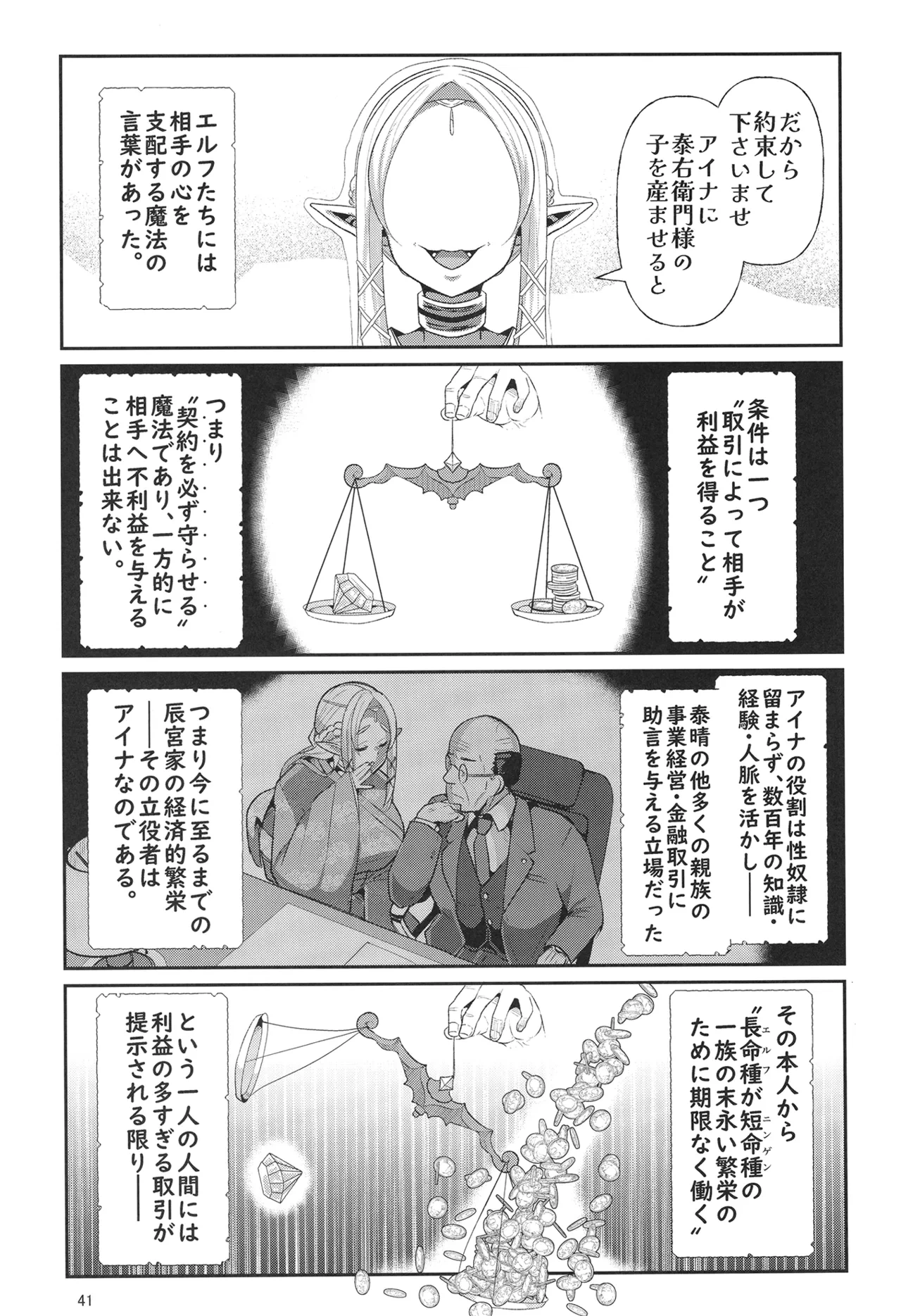 หน้า 42