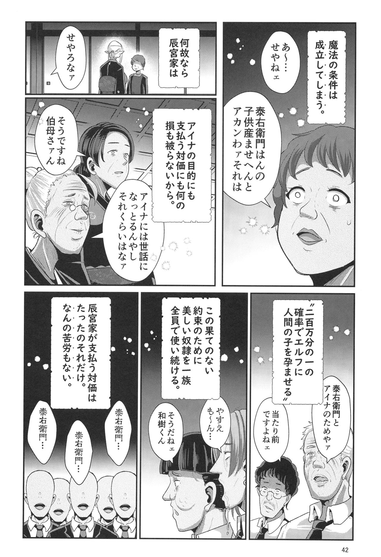 หน้า 43