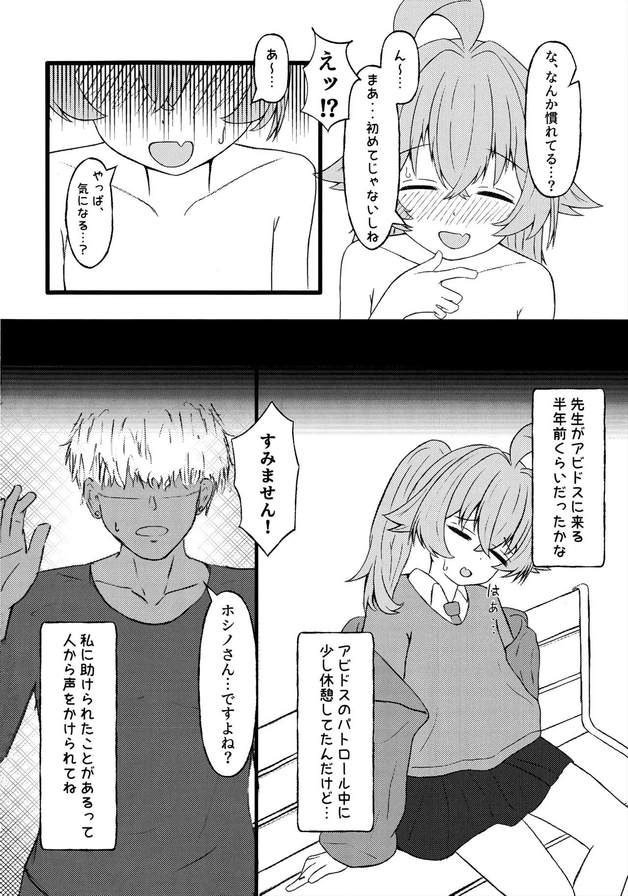 หน้า 9